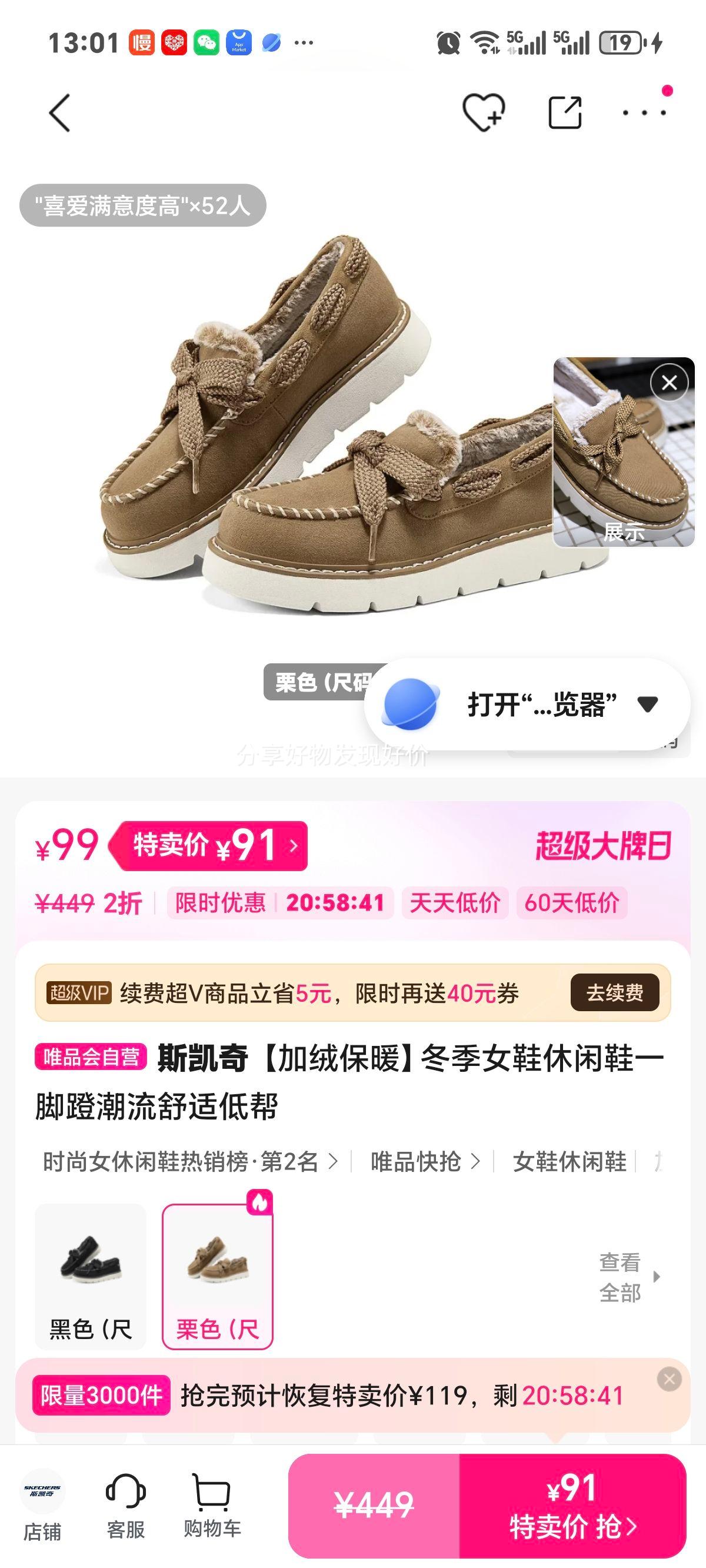 ˹���� ���ޱ�ů ����ŮЬ ����Ь һ�ŵ� �Ͱ� ���������Ż�֤��