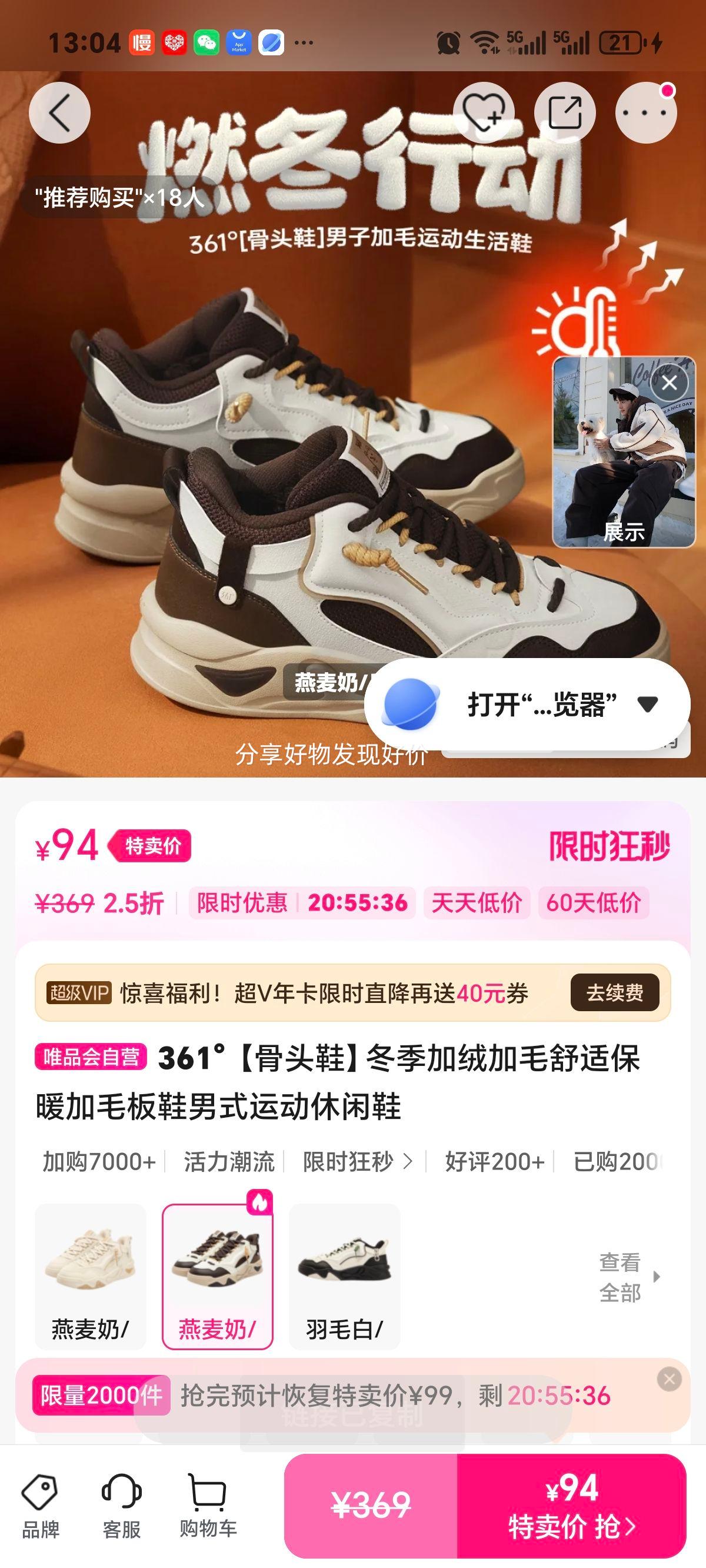 361�� ��ͷЬ �������޼�ë��Ь ��ʽ�˶�����Ь �Ӻ�ů���Ż�֤��