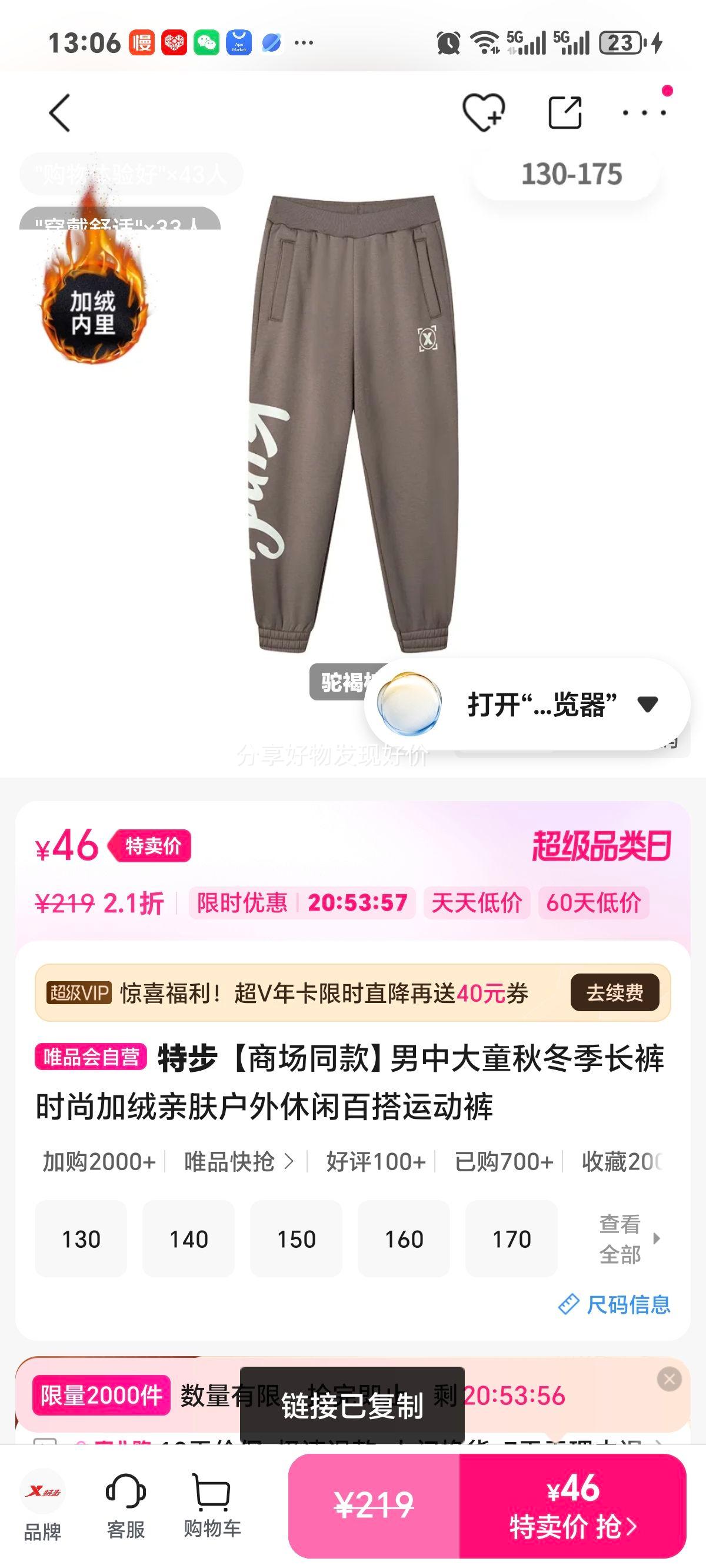 �ز� ���д�ͯ�ﶬ�������˶��� ʱ���׷��������аٴ��̳�ͬ���Ż�֤��