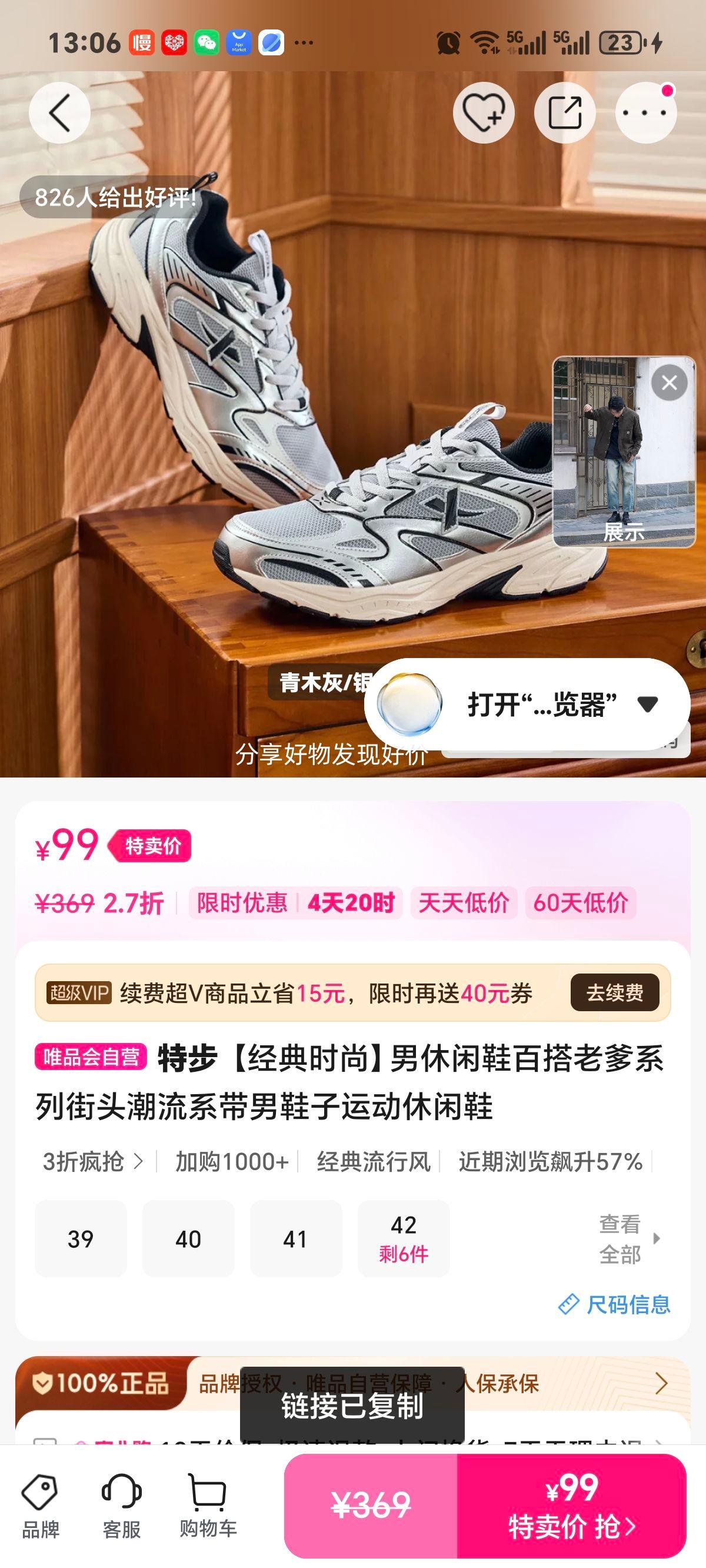 �ز� ������Ь �ϵ�ϵ�� ��ͷ����ϵ�� �˶�����Ь �ٴ���Ż�֤��