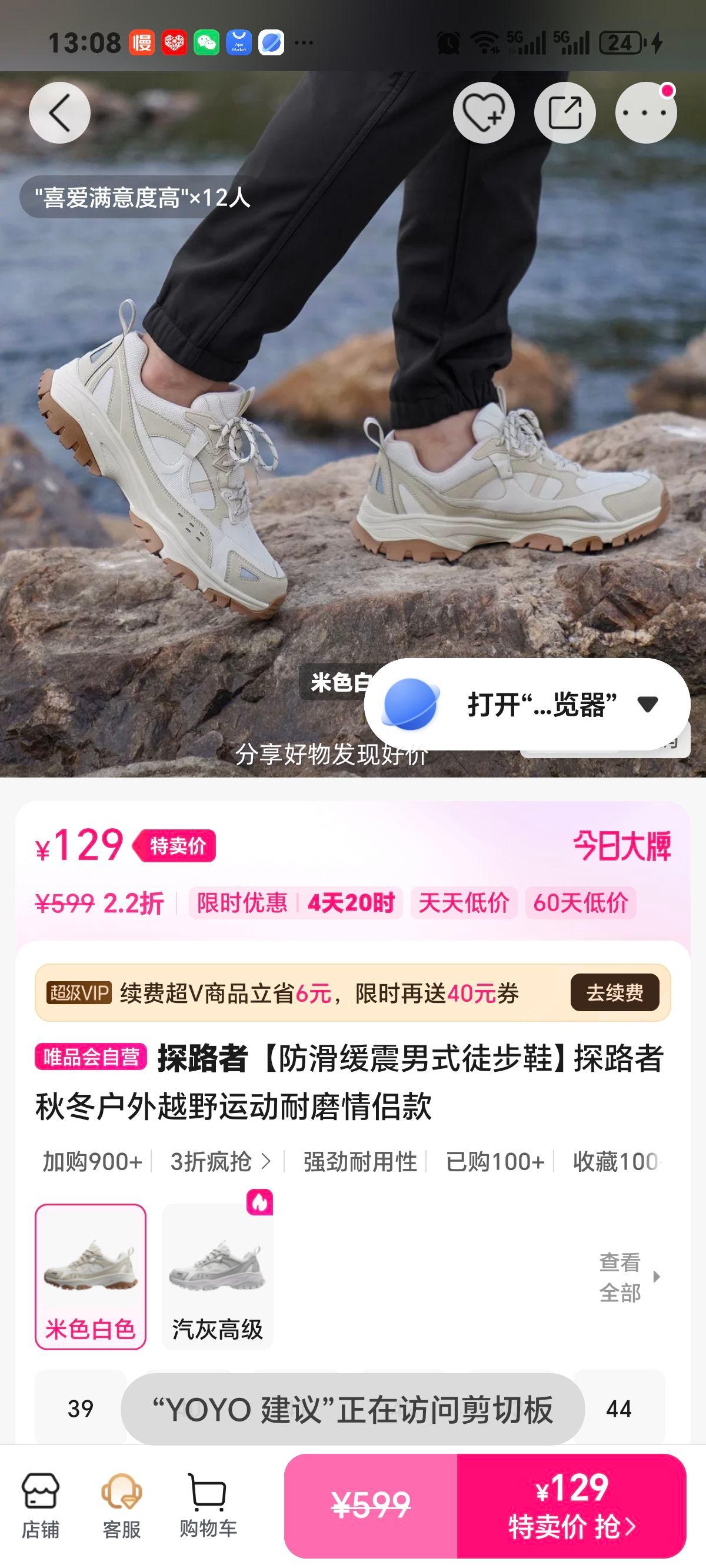 ̽·�� ����������ʽͽ��Ь �ﶬ����ԽҰ�˶���ĥ���¿��Ż�֤��