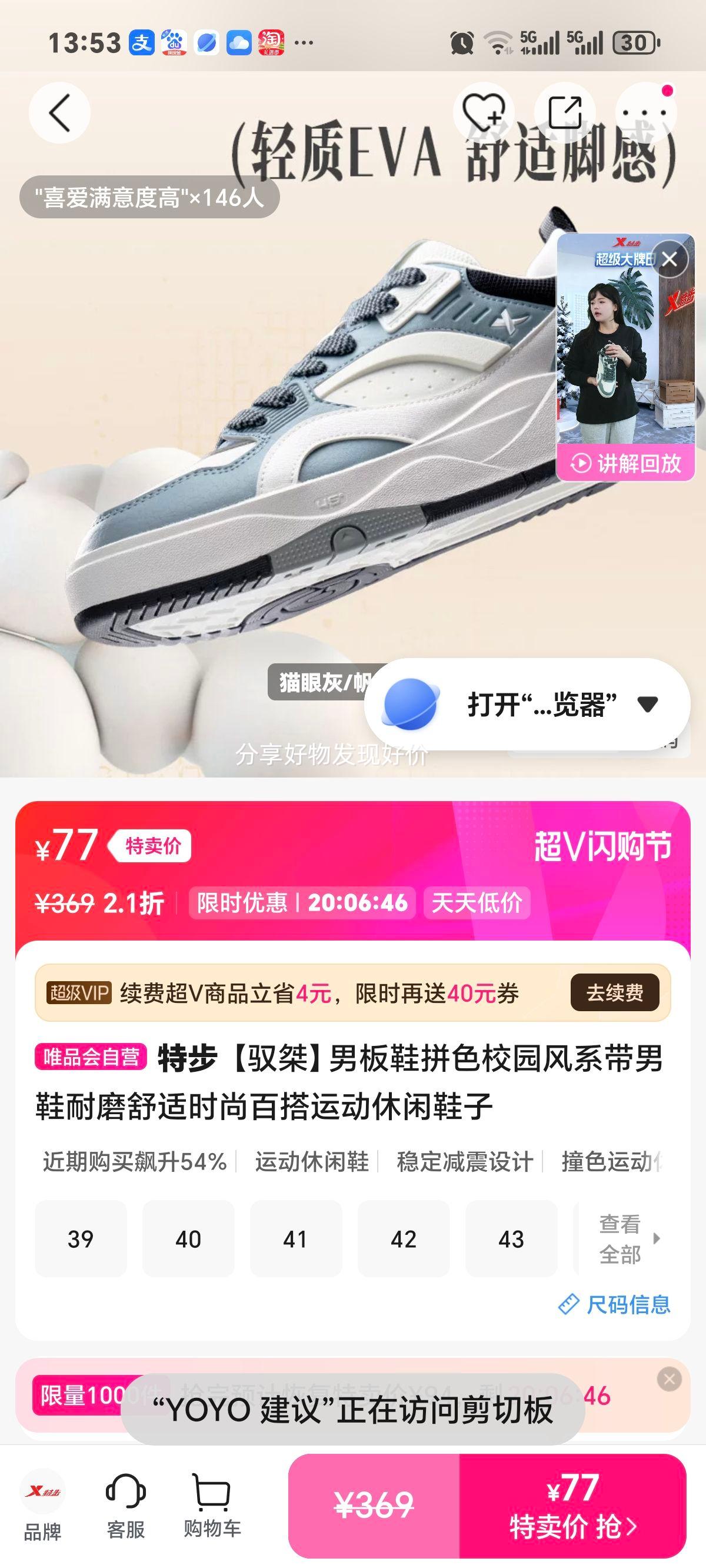 �ز� Ԧ�� �а�Ь ƴɫУ԰��ϵ�� ��ĥ����ʱ�аٴ� �˶�����Ь�Ż�֤��