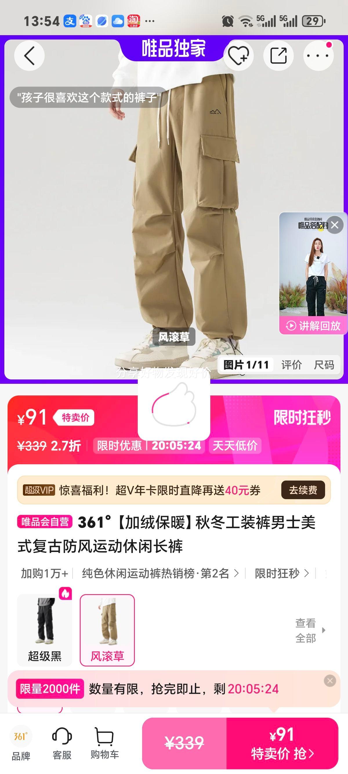 361�� ���ޱ�ů�ﶬ��װ����ʿ��ʽ���ŷ����˶����г����Ż�֤��