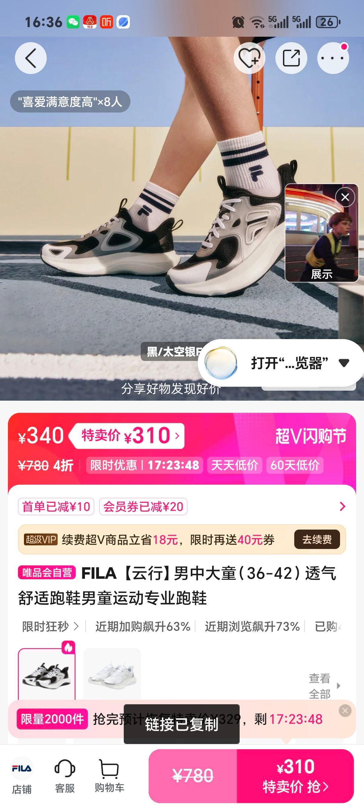 FILA ���� ���д�ͯ͸��������Ь 36-42 רҵ�˶�Ь�Ż�֤��