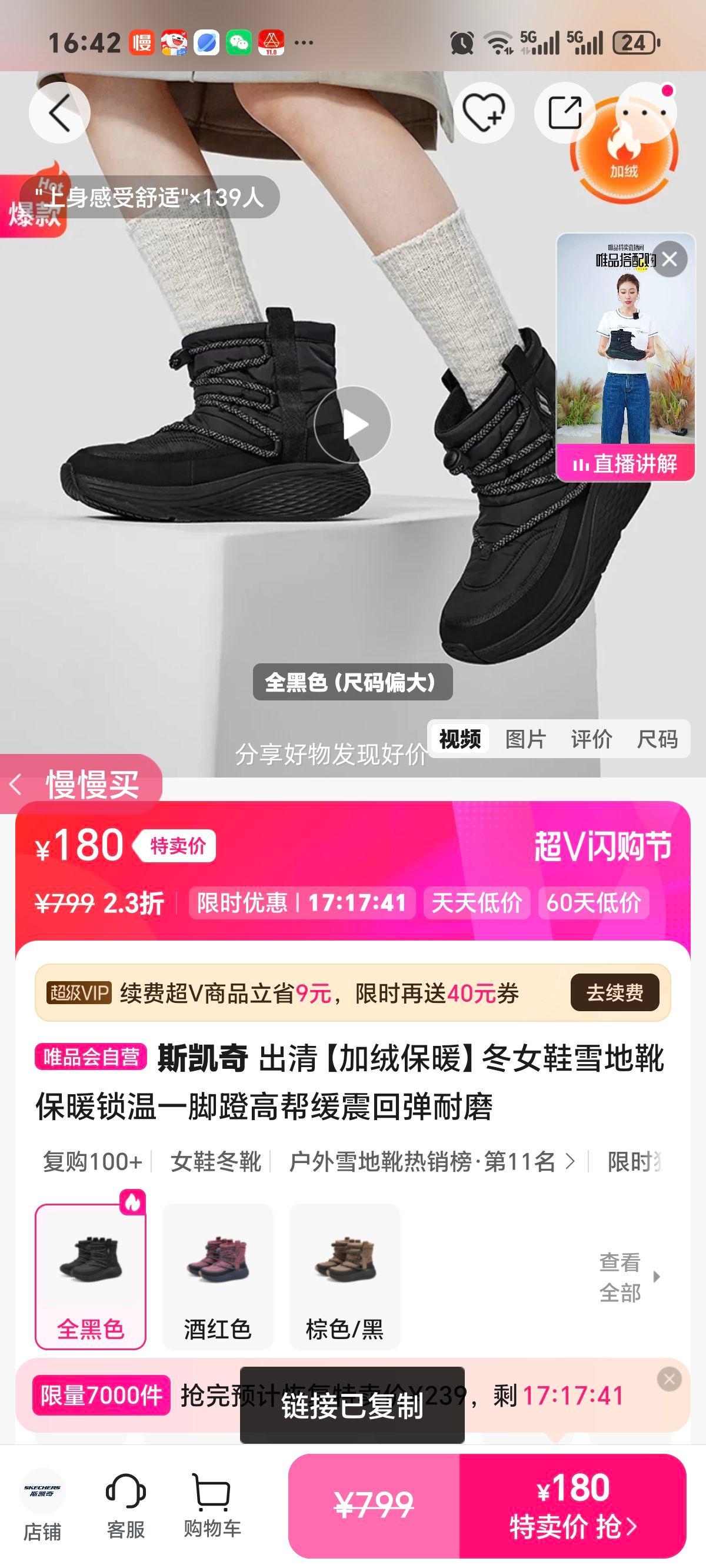 ˹���� ���ޱ�ů��ŮЬѩ��ѥ �߰ﻺ��ص���ĥ һ�ŵ� ��ů�����Ż�֤��