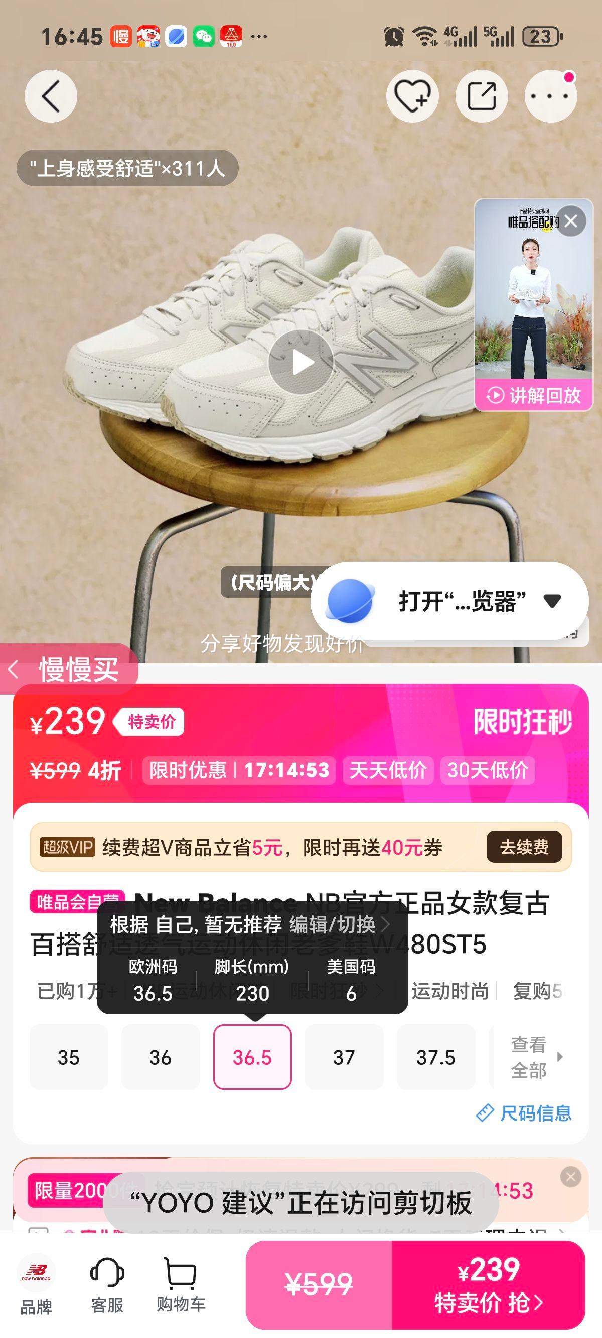 New Balance W480ST5 Ů����ϵ�Ь ͸�������˶�����Ь�Ż�֤��