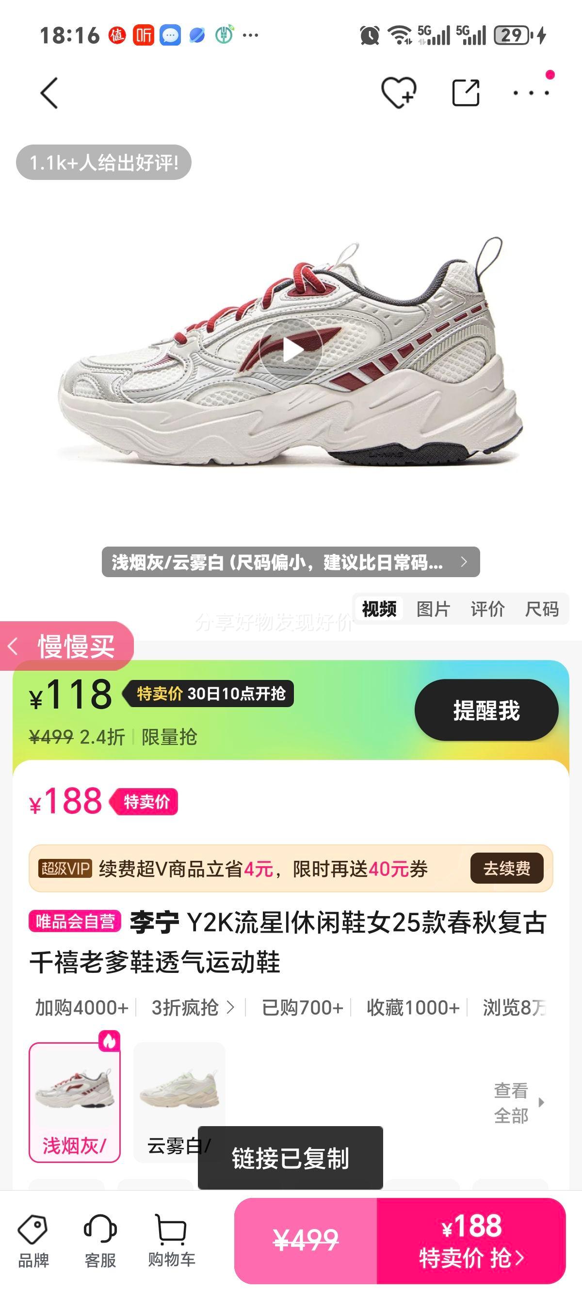 ���� Y2K���� ����ЬŮ ���︴��ǧ���ϵ�Ь ͸���˶�Ь 25���Ż�֤��