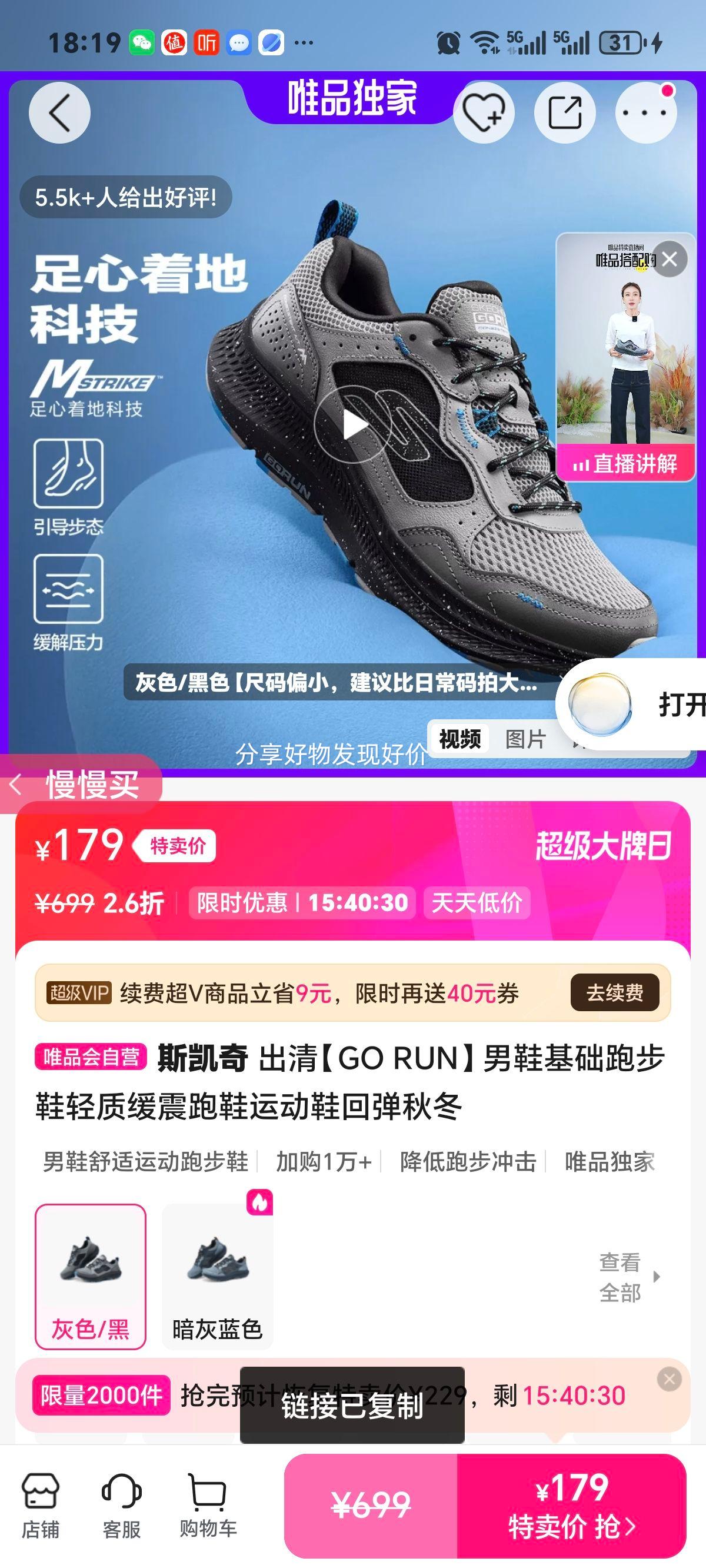 ˹���� GO RUN ��Ь�����ܲ�Ь ���ʻ���ص� �ﶬ���Ż�֤��