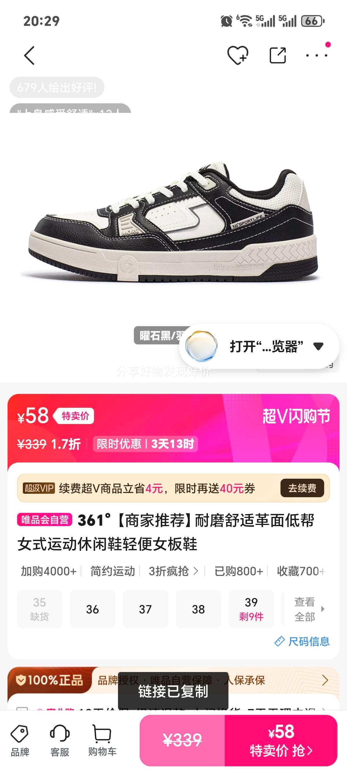 361�� Ůʽ�˶�����Ь ����Ͱ� ����Ь ��ĥ�����Ż�֤��