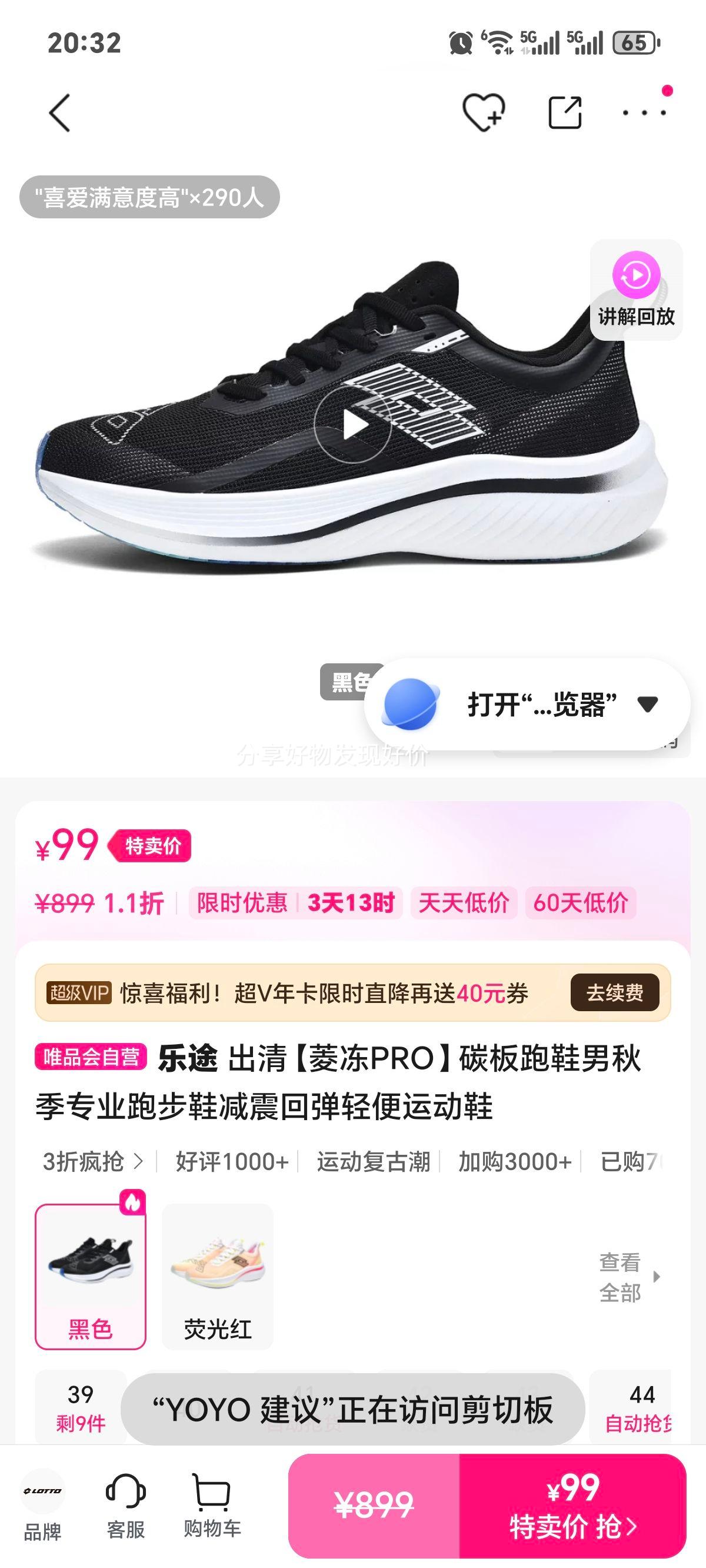 ��; �ⶳPRO ̼����Ь�� �＾רҵ�ܲ�Ь ����ص�����˶�Ь�Ż�֤��