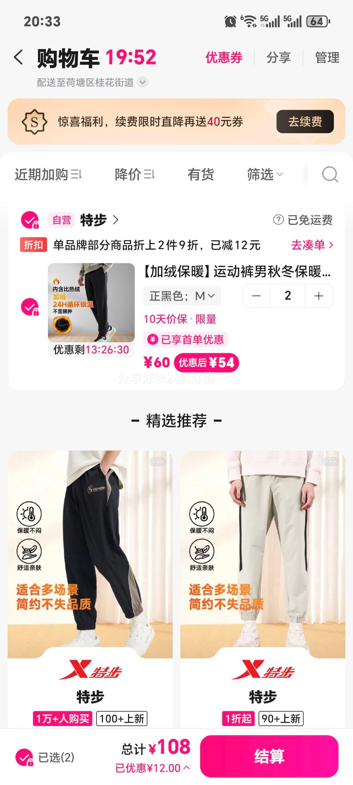 �ز� ���ޱ�ů�˶����� �ﶬ��֯���� �п�ѵ���� ���ʼ�Լ�Ż�֤��