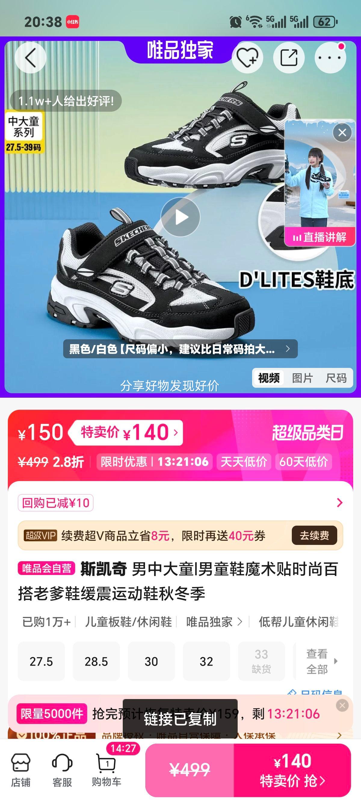 ˹���� ���д�ͯ ħ�����ϵ�Ь �����˶�Ь �ﶬ�� �ٴ�ʱ���Ż�֤��