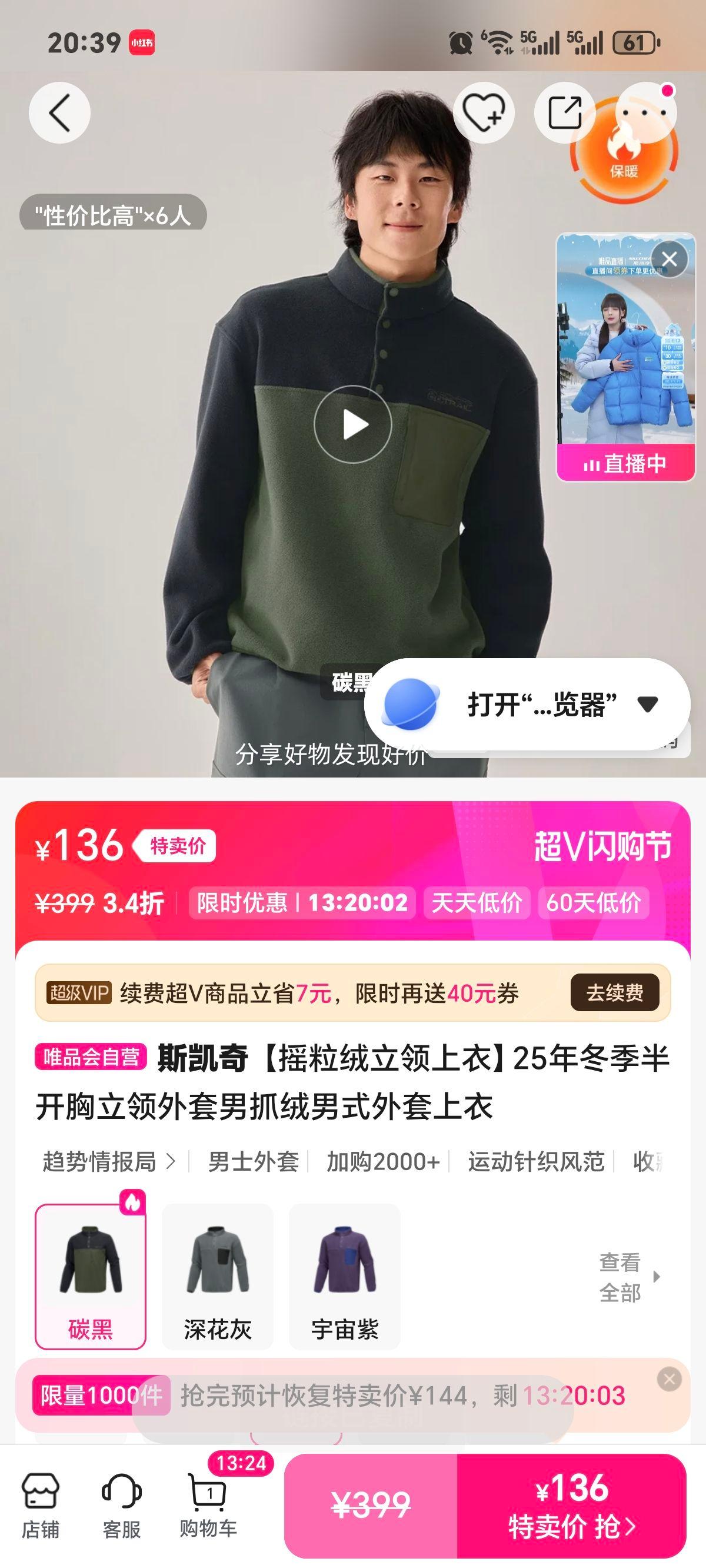 ˹���� ҡ������������ 25�궬���뿪����ʽץ������ �п��Ż�֤��