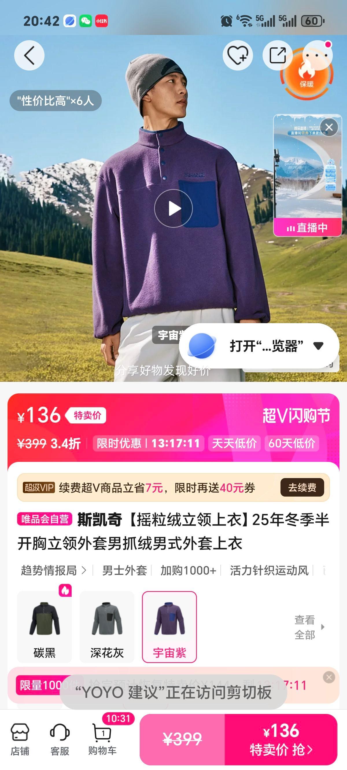 ˹���� ҡ������������ 25�궬���뿪����ʽץ������ �п��Ż�֤��