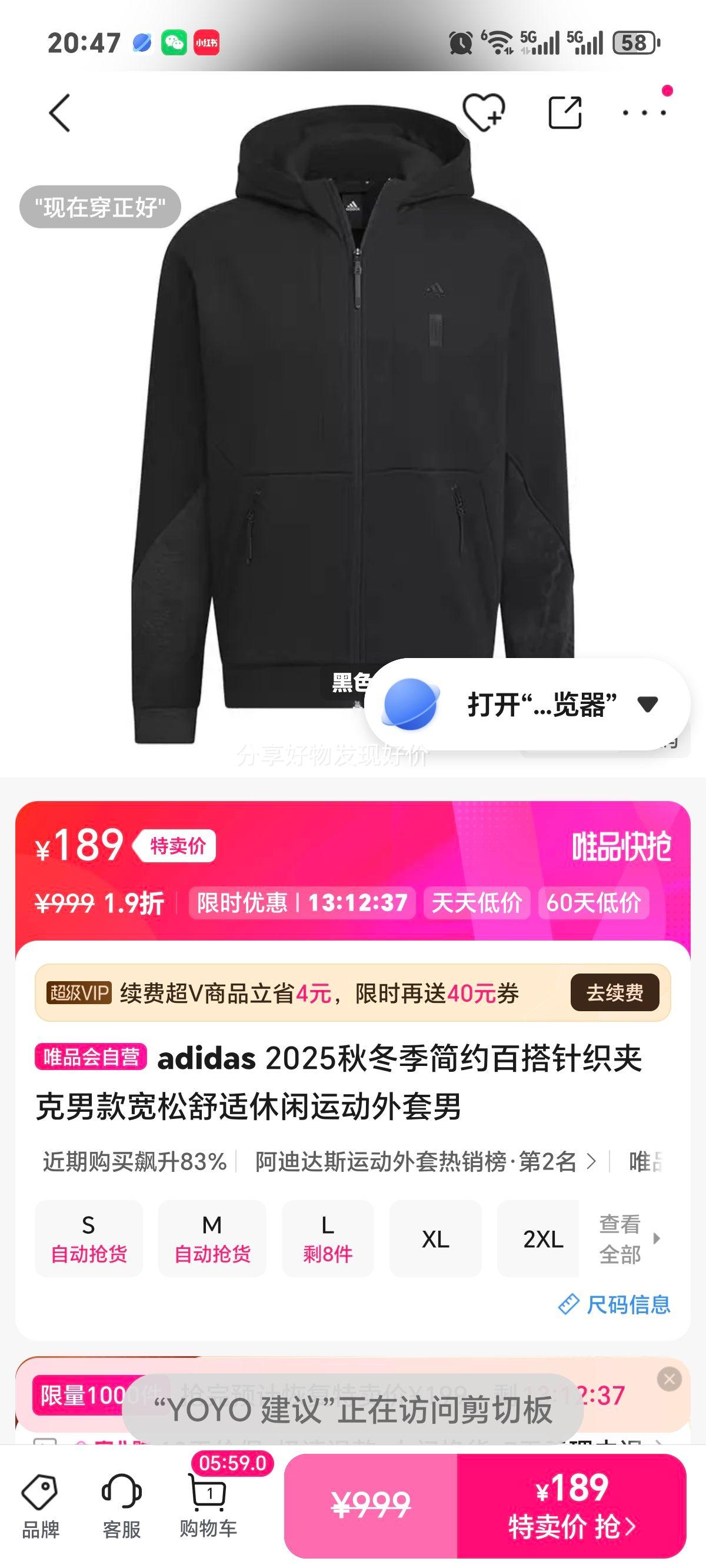 adidas 2025�ﶬ����֯�п��п���������˶����� �ٴ������Ż�֤��