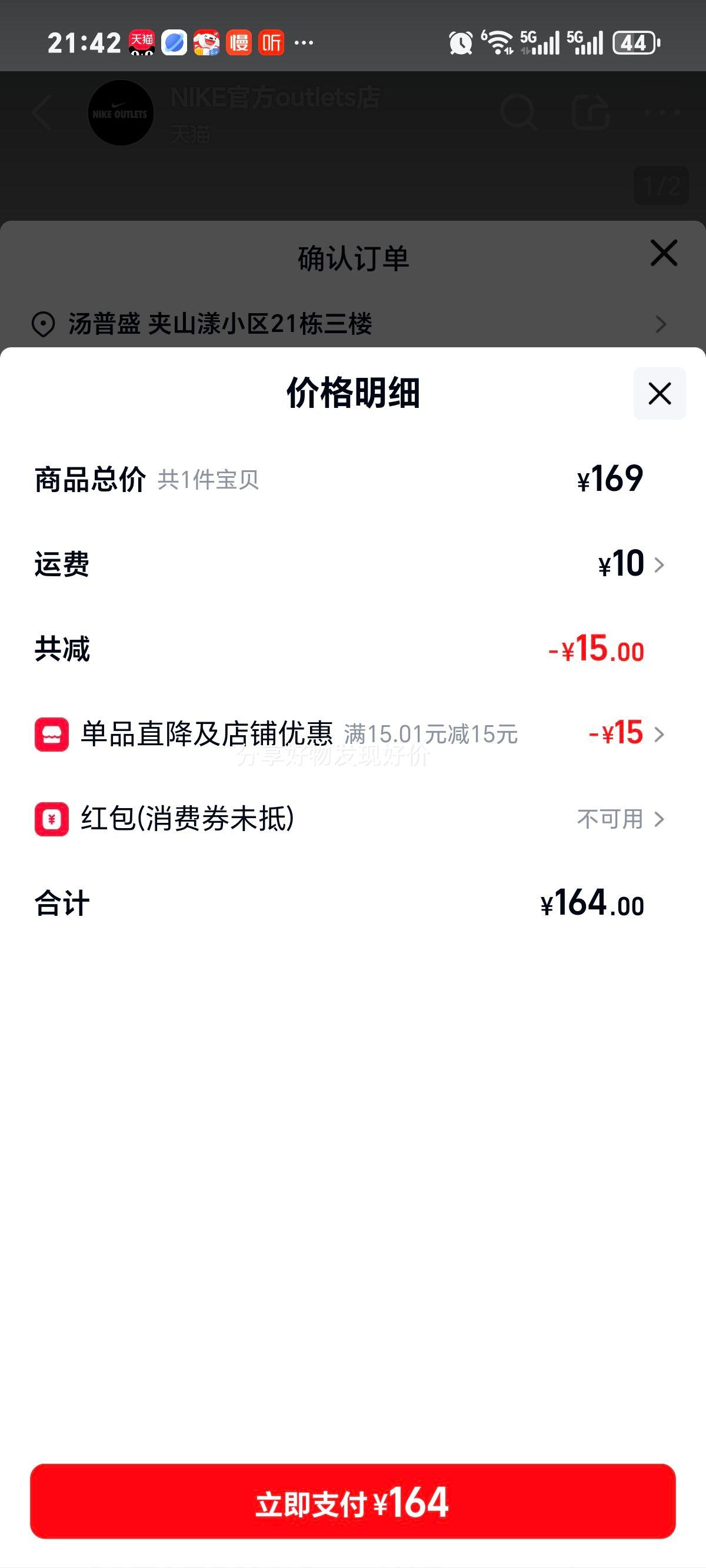 NIKE Revolution 6 Next Nature Ů�ӹ�·�ܲ�Ь DC3729�Ż�֤��