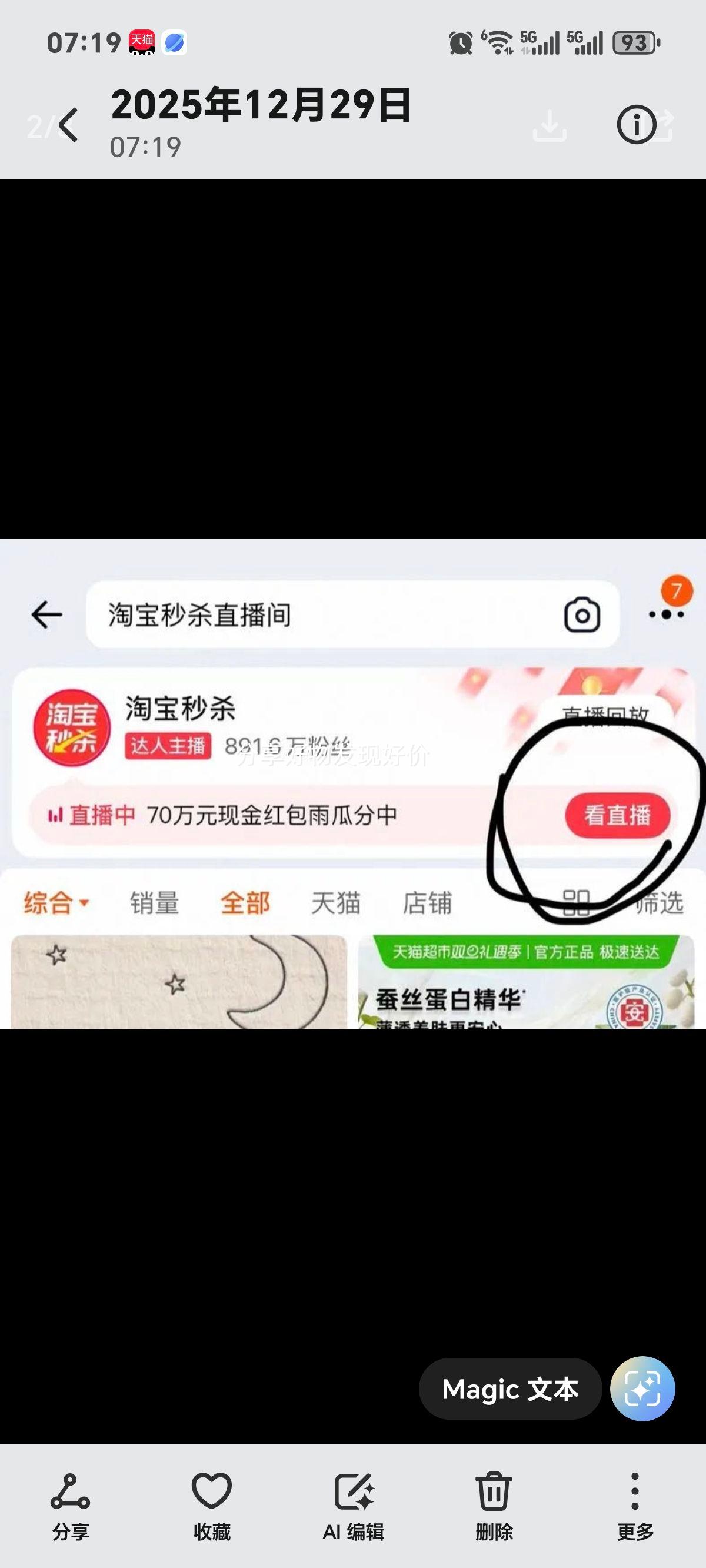 ��� �߸Ƶ�֬��ţ�� 250ml*12�� ������� �������͵͸����Ż�֤��