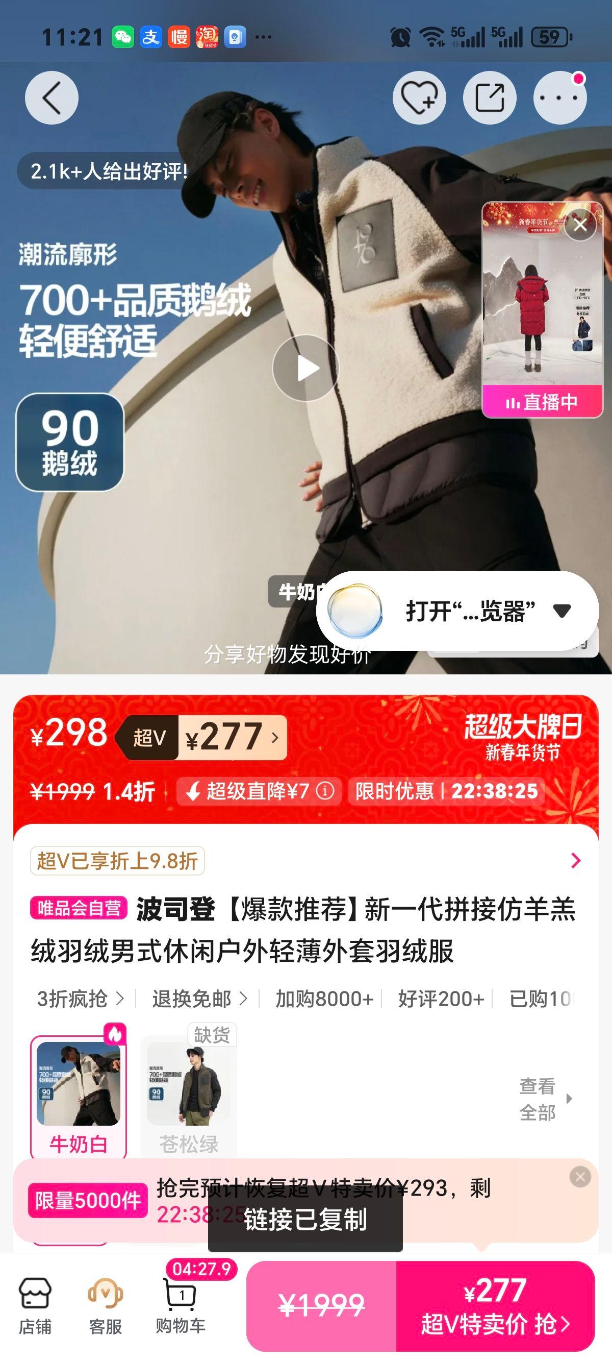 ��˾�� ��һ��ƴ�ӷ������������ʽ���л����ᱡ���� ���޷��Ż�֤��