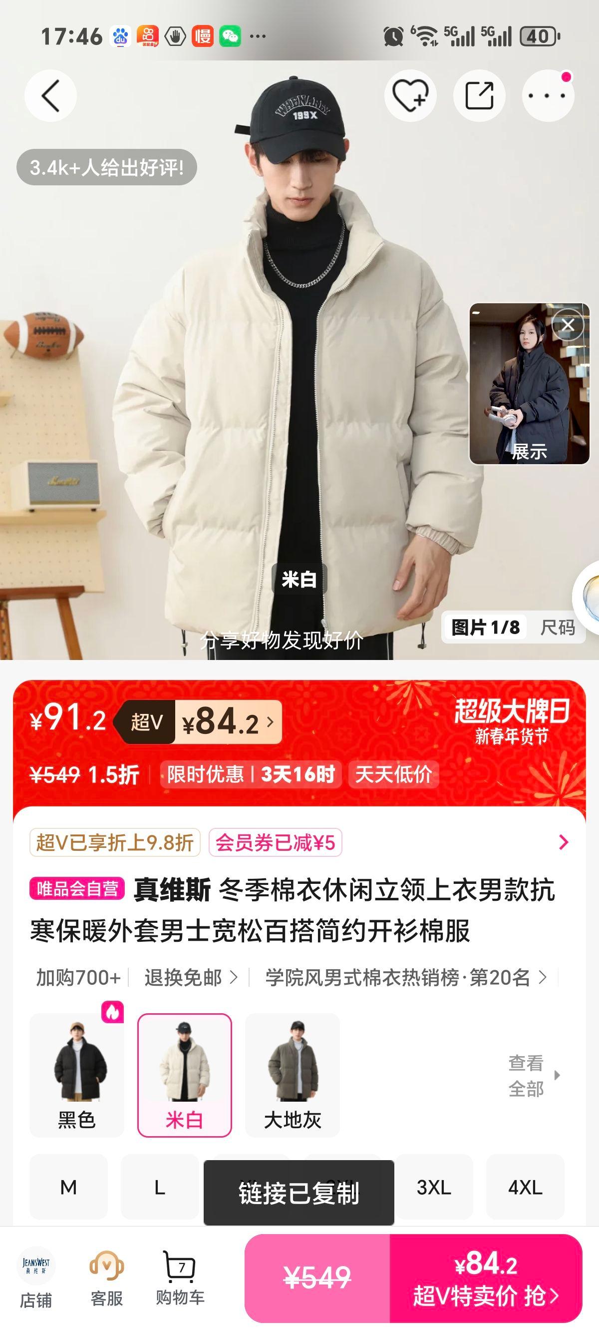 ��ά˹ ���������п����쿹����ů���� ���ɰٴ��Լ�����޷��Ż�֤��