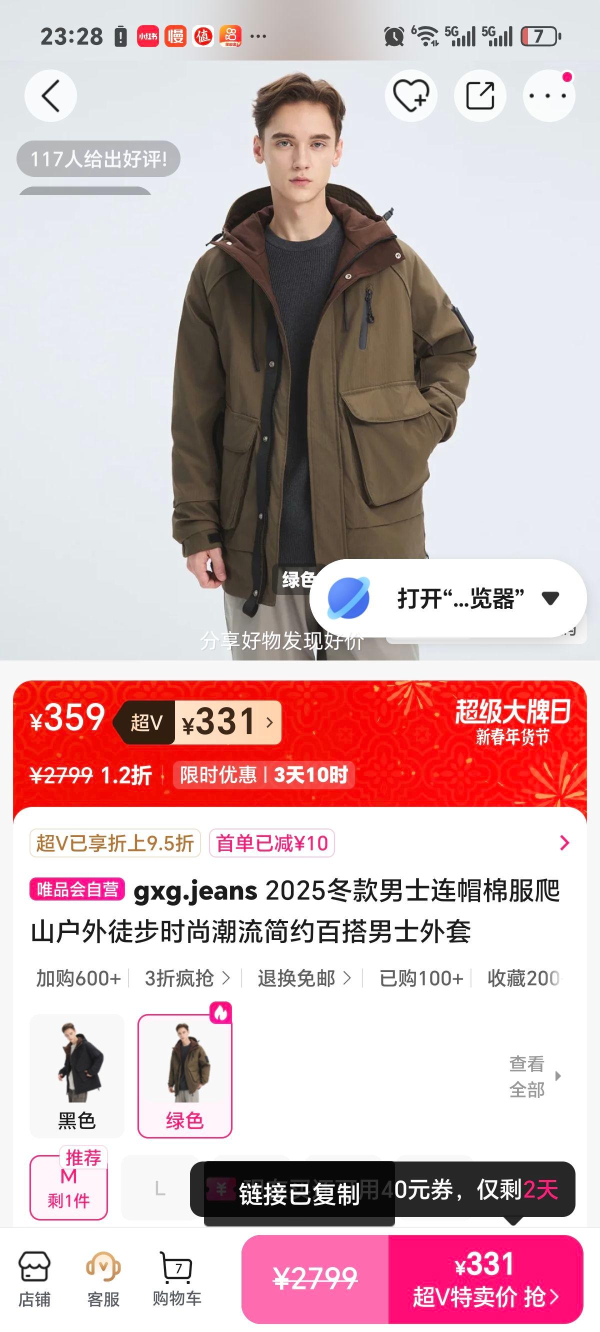 gxg.jeans 2025������ʿ��ñ�޷� ����ͽ��ʱ�г�����Լ�ٴ������Ż�֤��