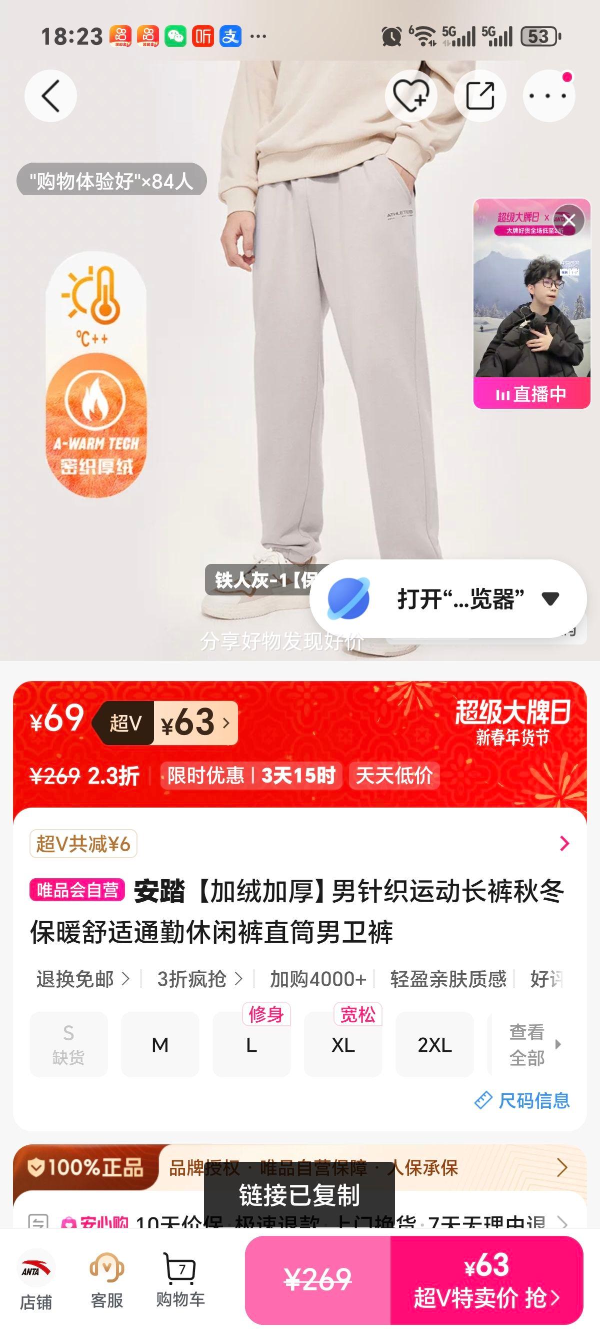 ��̤ ���޼Ӻ� ����֯�˶����� �ﶬ��ůֱͲ���� ͨ�����п��Ż�֤��