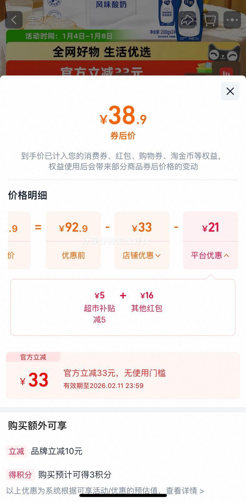 ��ţ ���� ���¾���ԭζ��ζ���� 200g*24�� ����Ӫ������Ż�֤��