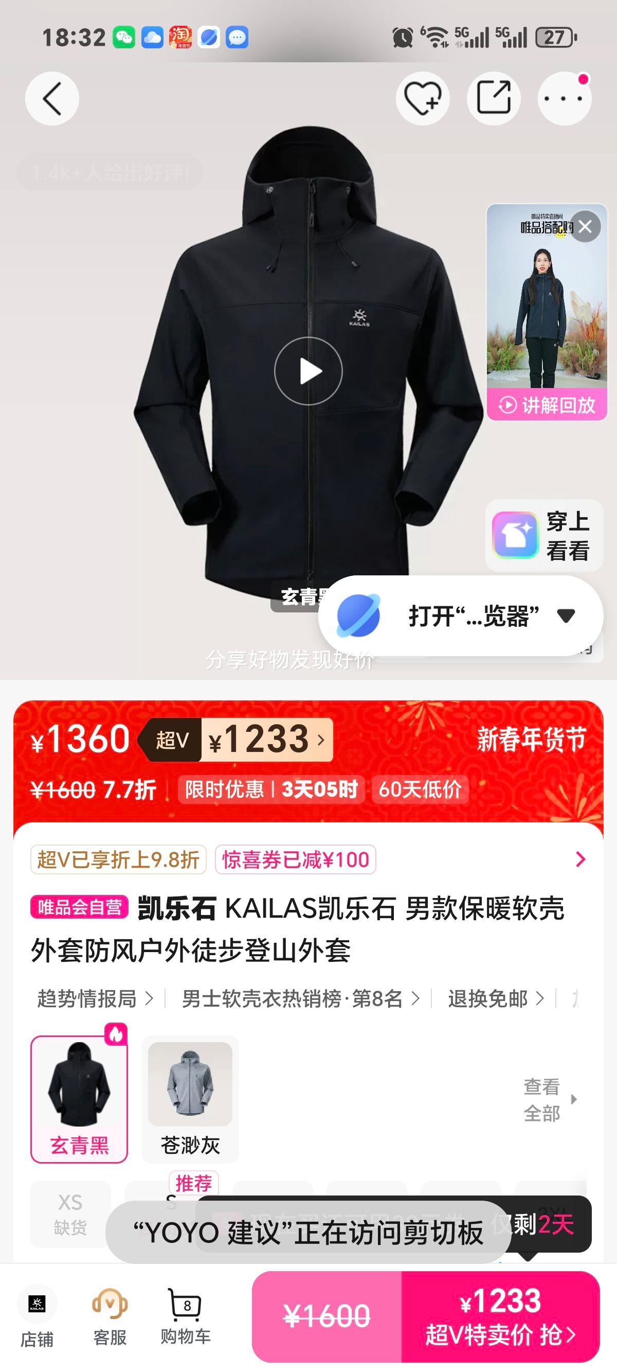 ����ʯ KAILAS �пů�������� ���继��ͽ����ɽ���� ����п��Ż�֤��