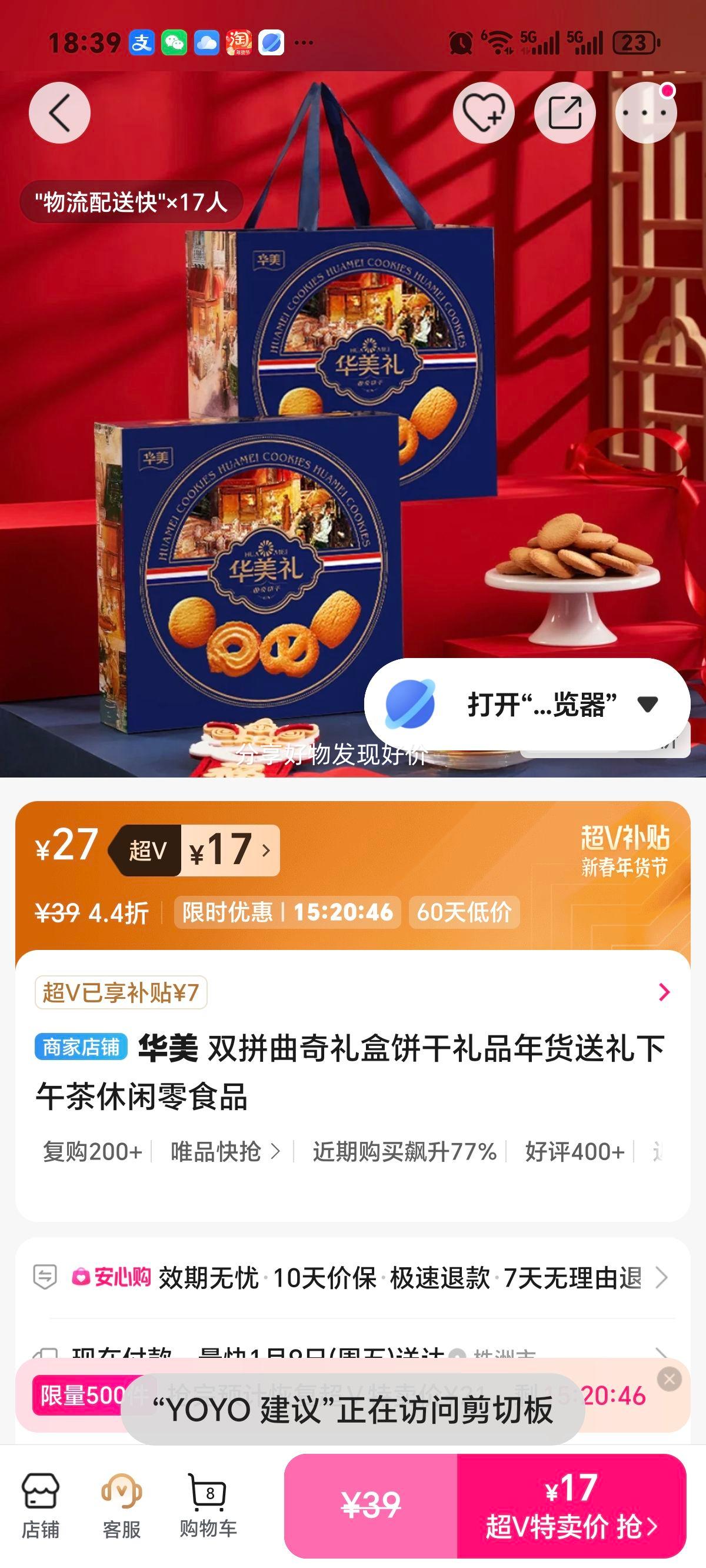 ���� ˫ƴ������б��� ��Ʒ��� ���� ����� ������ʳ�Ż�֤��