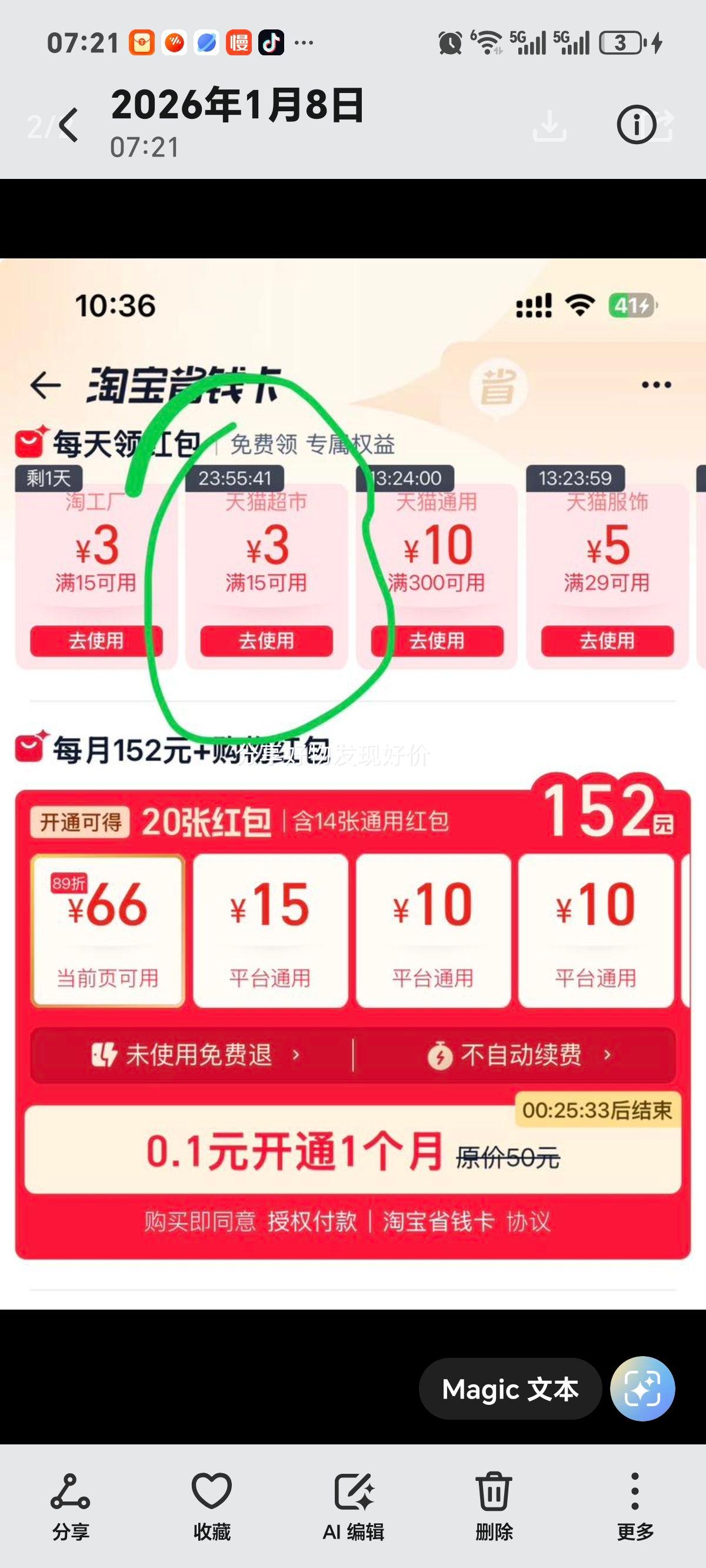 ��ţ ��֬�߸�Ӫ��ţ�� 250ml*16�� ����ڸ��Ż�֤��