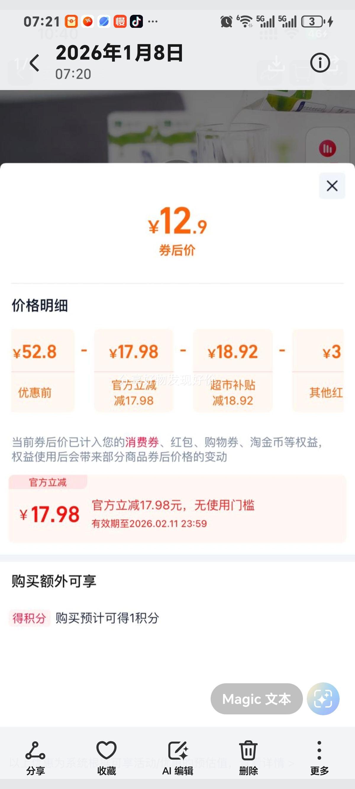 ��ţ ��֬�߸�Ӫ��ţ�� 250ml*16�� ����ڸ��Ż�֤��