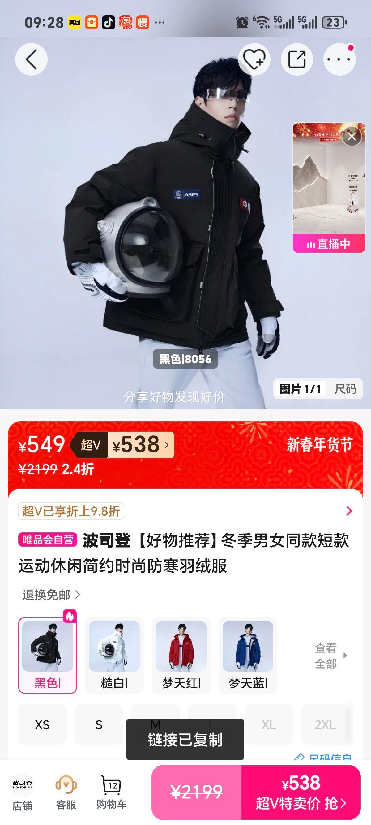 ��˾�� ������Ůͬ��̿����޷� �˶����м�Լʱ�з��� �ʺ�37-38�Ż�֤��