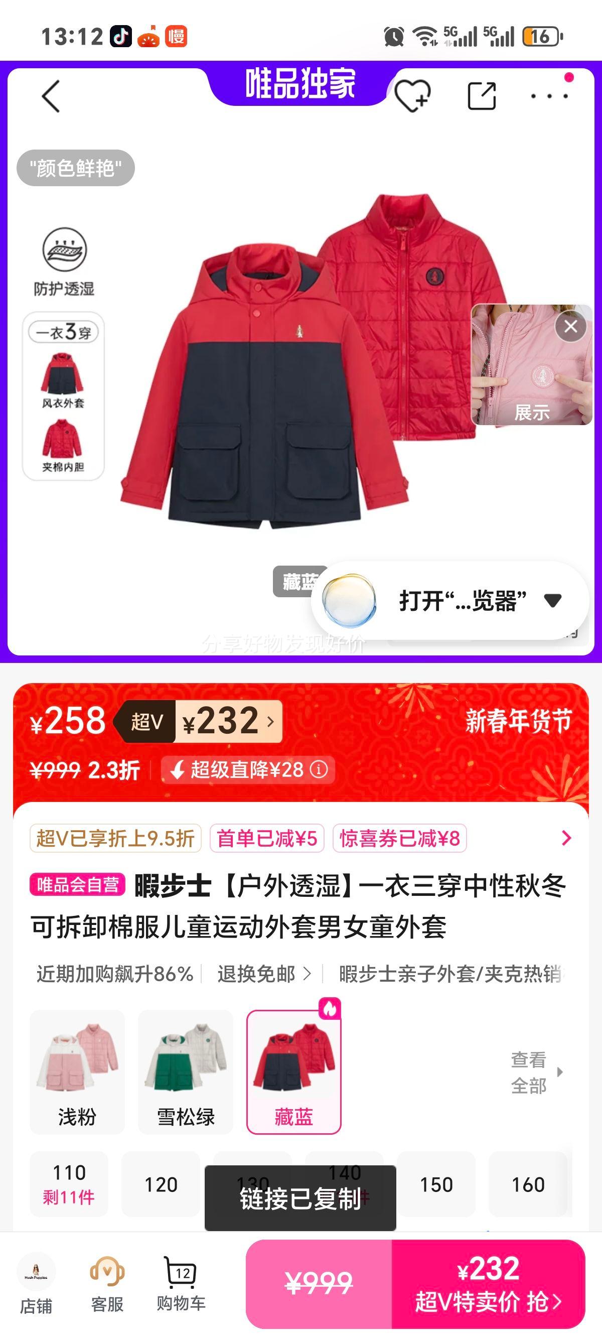 Ͼ��ʿ һ�����������ﶬ�ɲ�ж�޷���ͯ�˶����� ��Ůͯ���� ͸ʪ������Ż�֤��