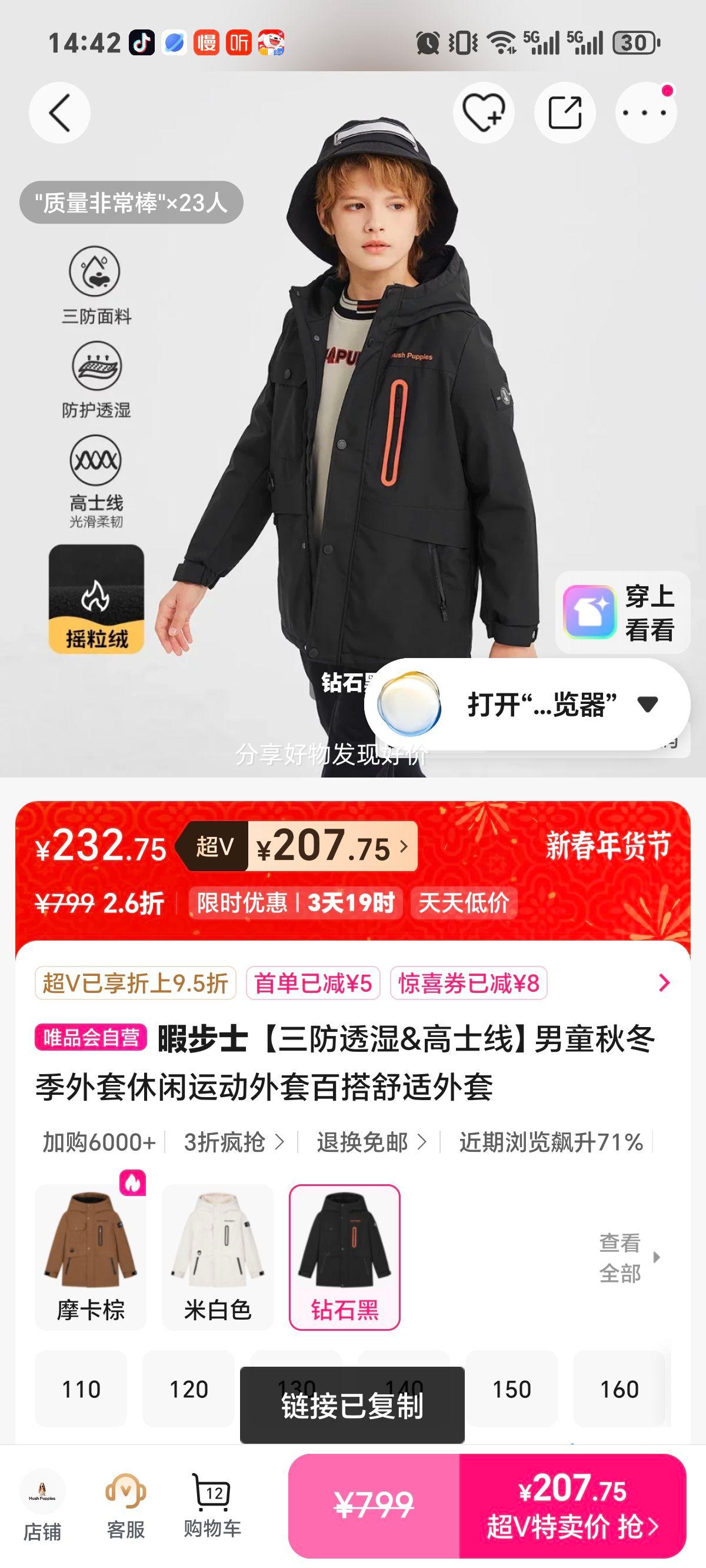 Ͼ��ʿ ��ͯ�ﶬ������ ����͸ʪ��ʿ�� �����˶��ٴ����������Ż�֤��