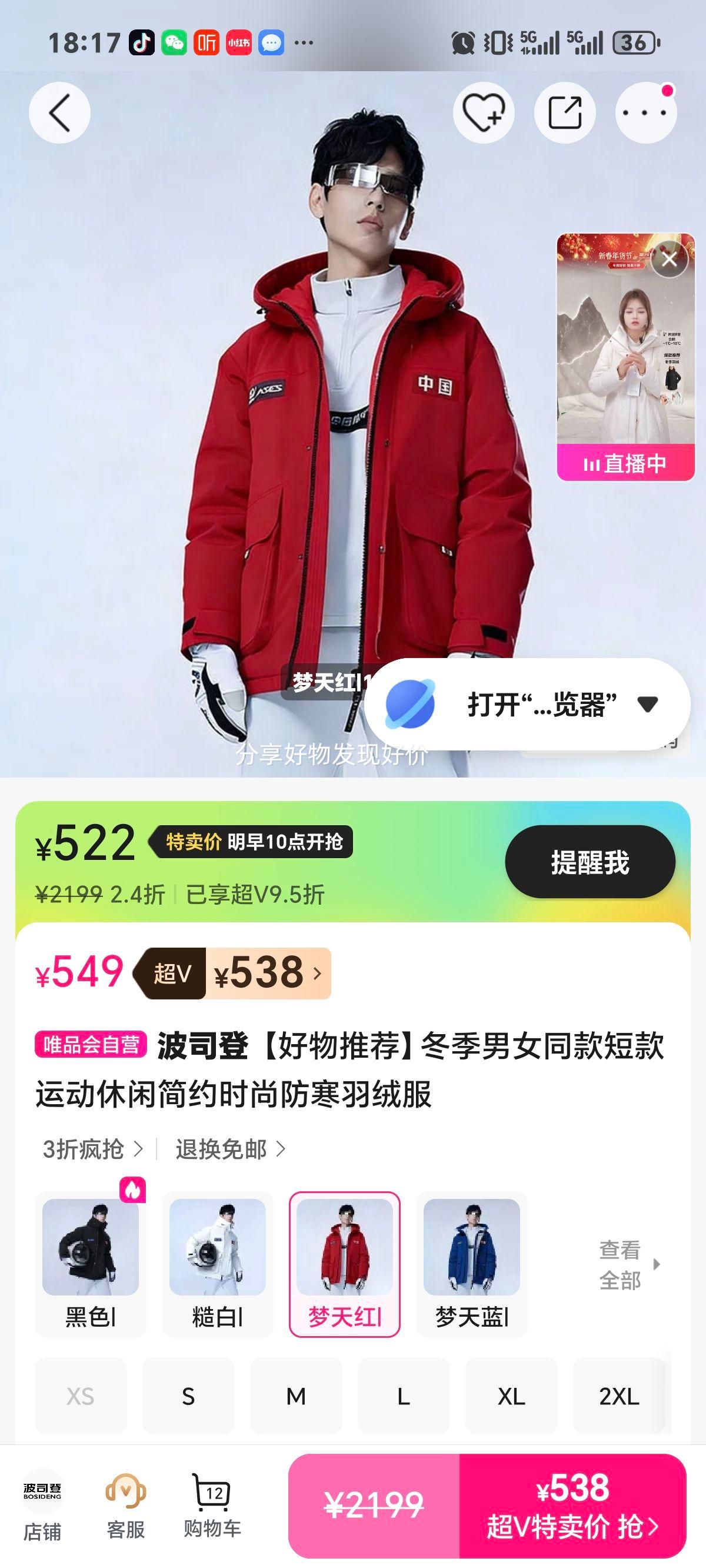 ��˾�� ������Ůͬ��̿����޷� �˶����м�Լʱ�з��� �ʺ�37-38�Ż�֤��