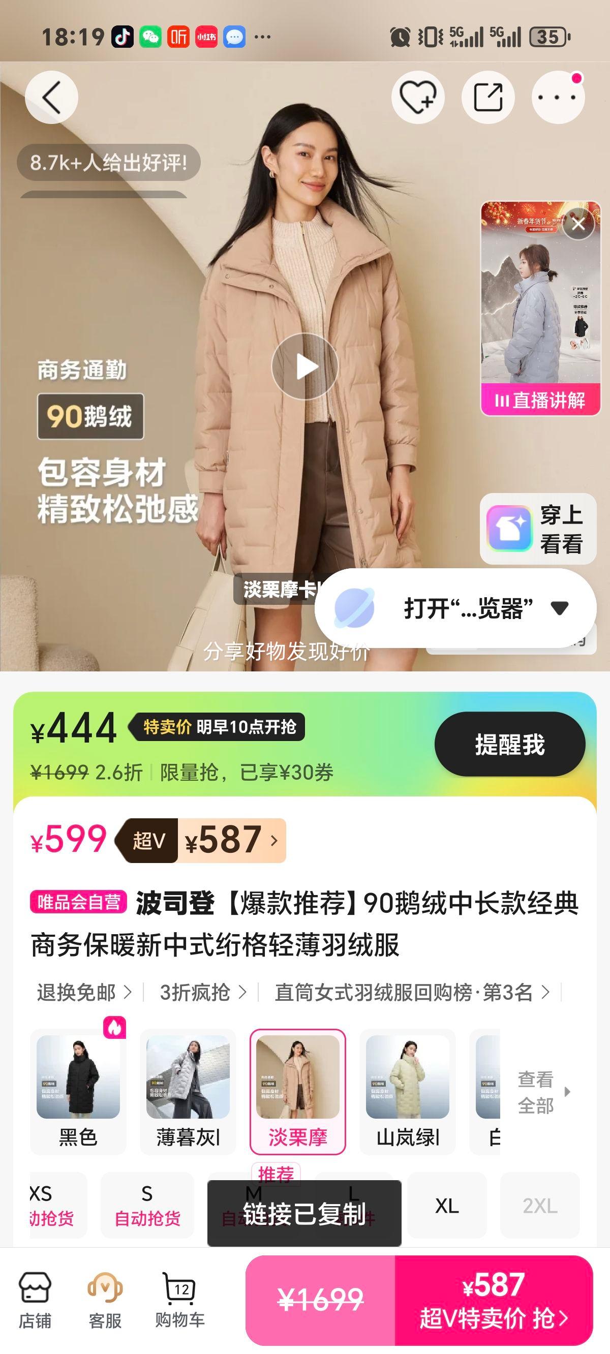 ��˾�� ���޴���Ů�п������ů���޷� �ᱡ���Ż�֤��