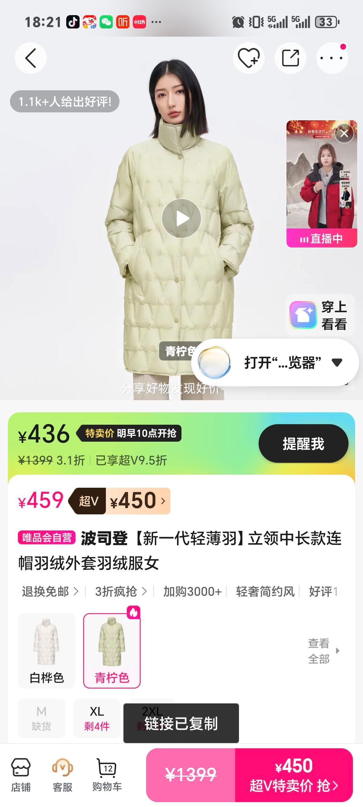 ��һ���ᱡ�������г�����ñ�������� ���޷�Ů ���: �����г�����ñ  
���: ��һ���ᱡ�� �����г�����ñ�������� Ů���Ż�֤��