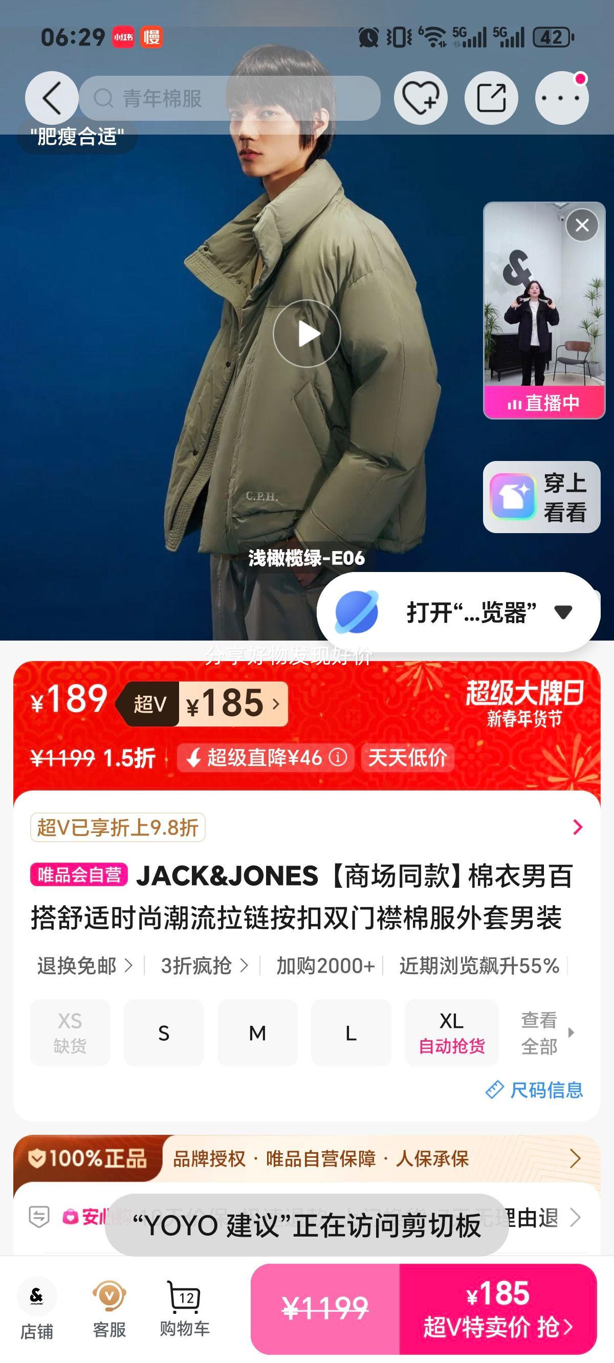 JACK&JONES ������ �ٴ�����ʱ�г�����������˫�Ž��޷����� ��װ �̳�ͬ���Ż�֤��