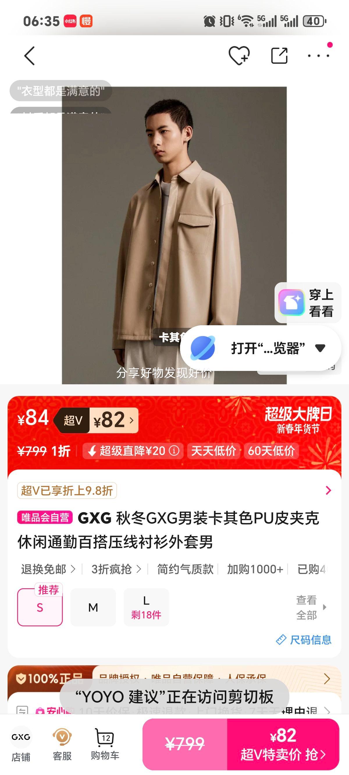 GXG ����ɫPUƤ�п� ��װ����ͨ�ڰٴ�ѹ�߳������� �п��Ż�֤��