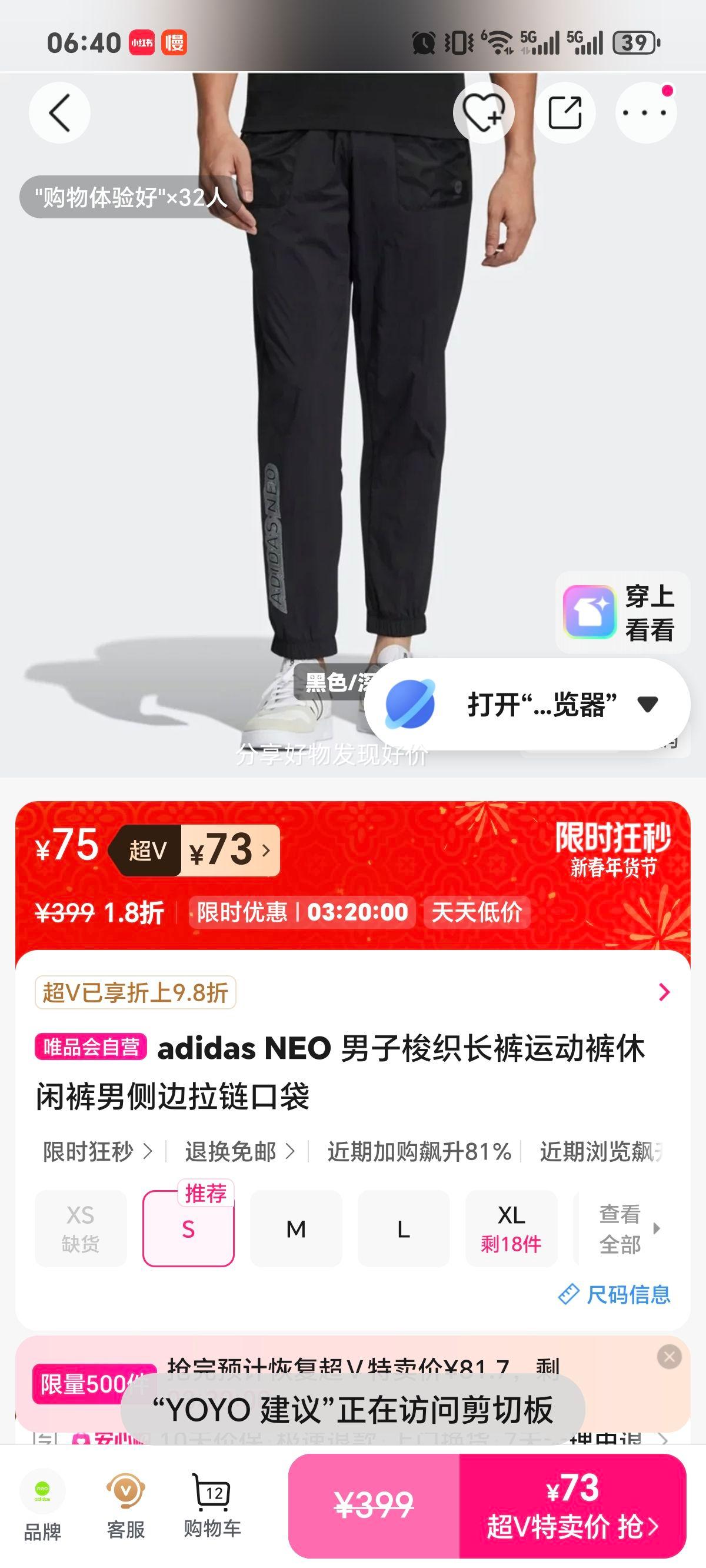 adidas NEO ������֯���� ��������ڴ� �����˶����Ż�֤��