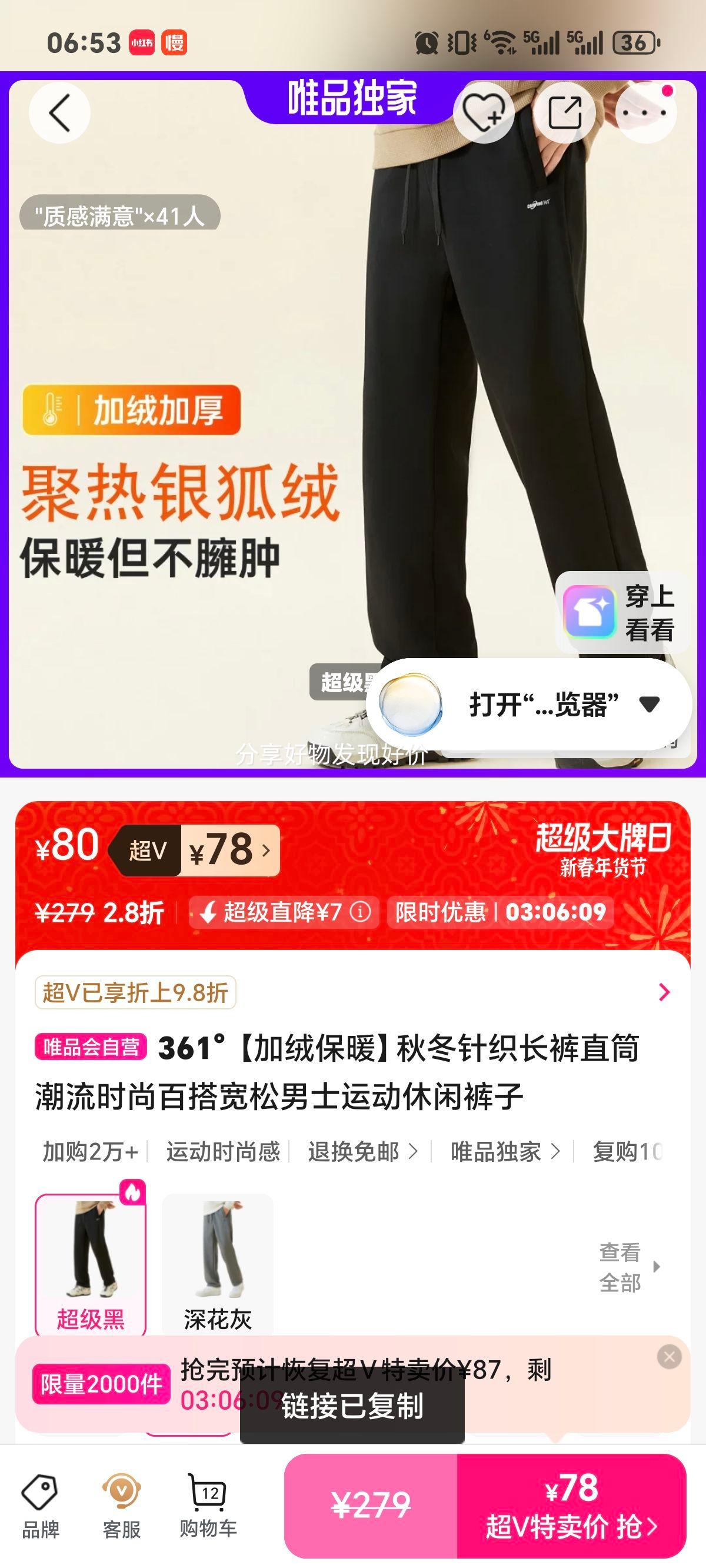 361�� �ﶬ��֯���� ֱͲ������ʿ�˶����п� ���ޱ�ů �ٴ���Ż�֤��