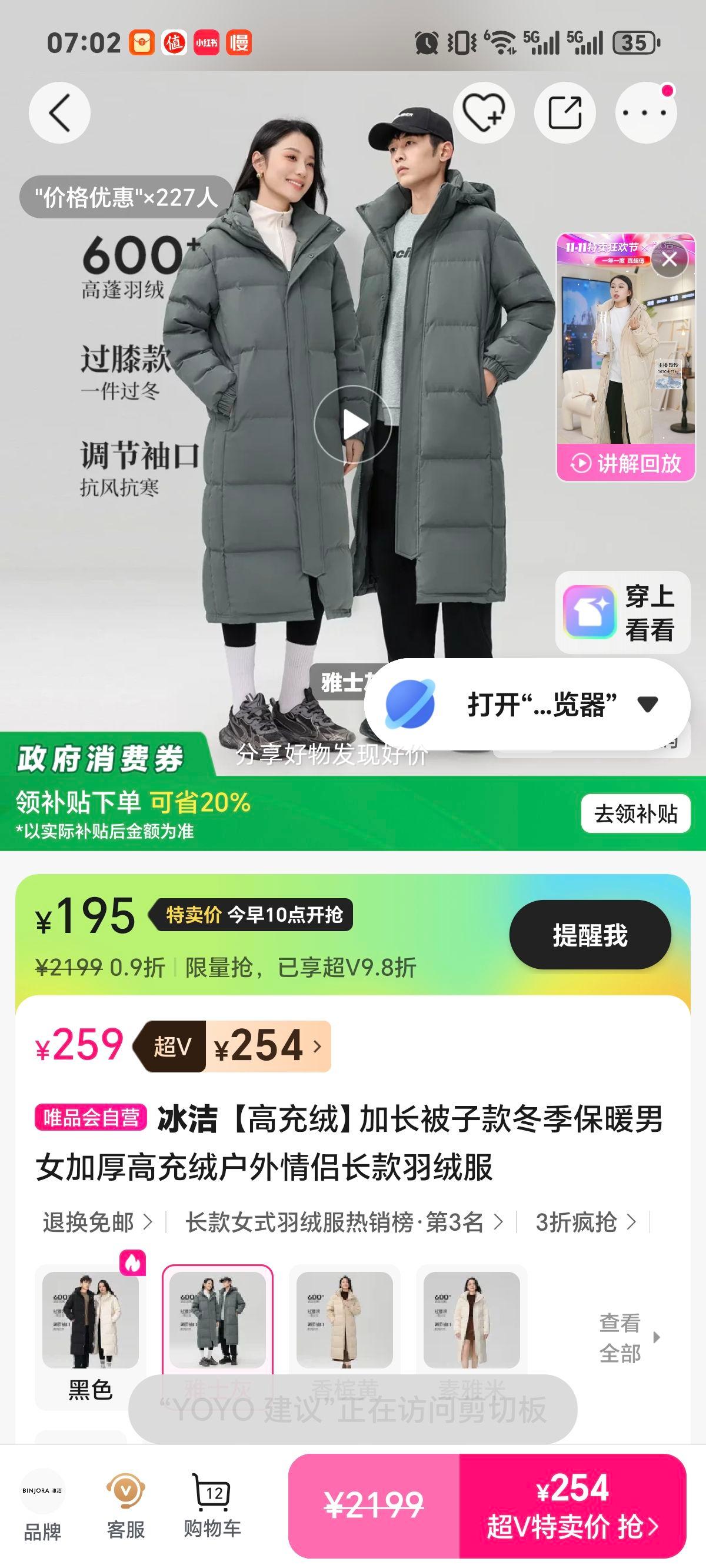 ���� �߳��޼ӳ����ӿ����޷� ��Ů�Ӻ������³��� ������ů�Ż�֤��