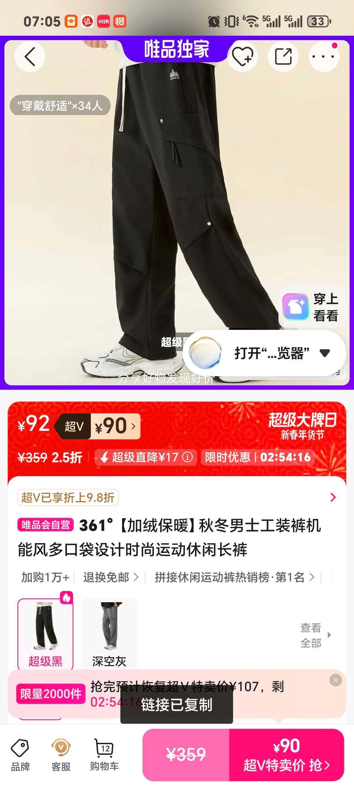 361�� ��ʿ��װ�� ���ޱ�ů ���ܷ��ڴ���� ʱ���˶����г����Ż�֤��