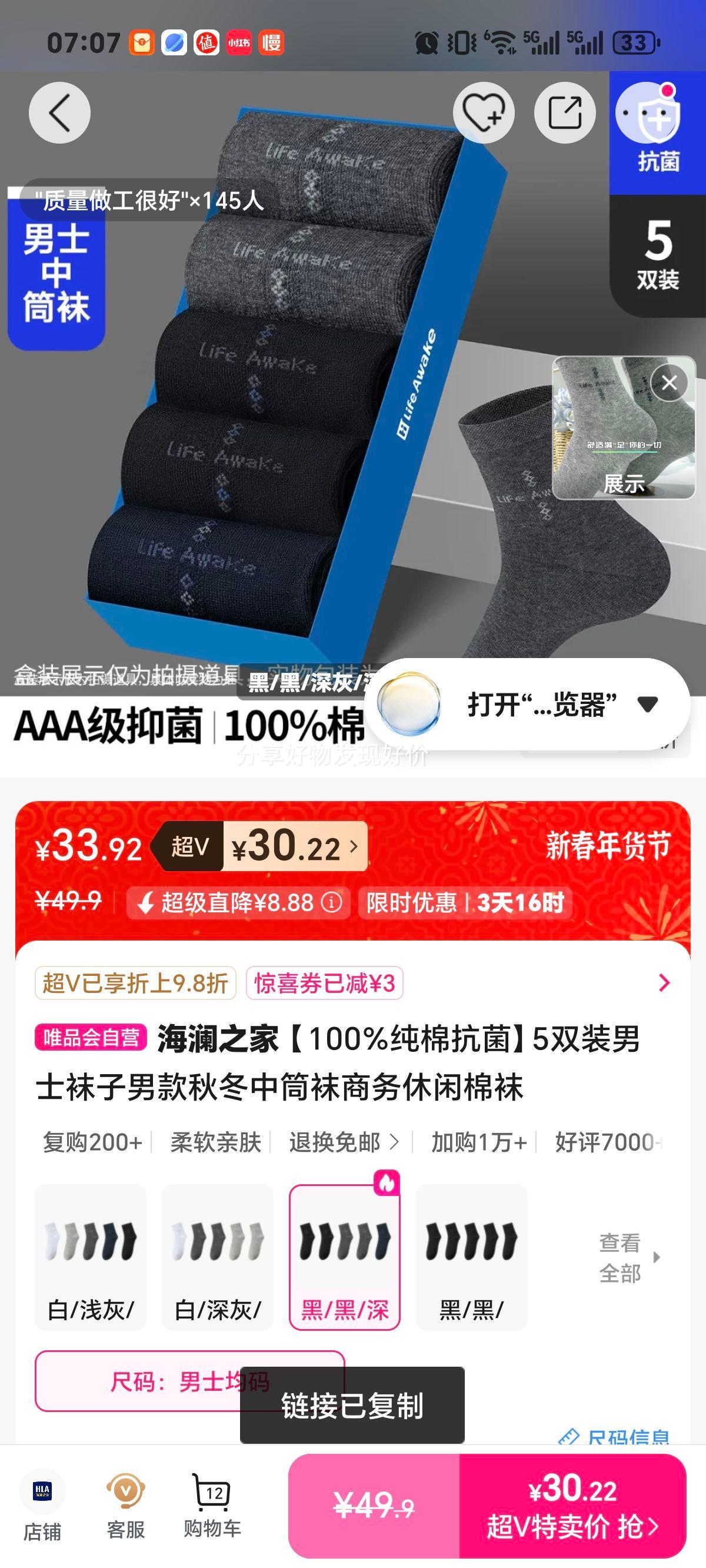 ����֮�� ��ʿ���޿�����Ͳ�� �ﶬ�������� 5˫װ�Ż�֤��