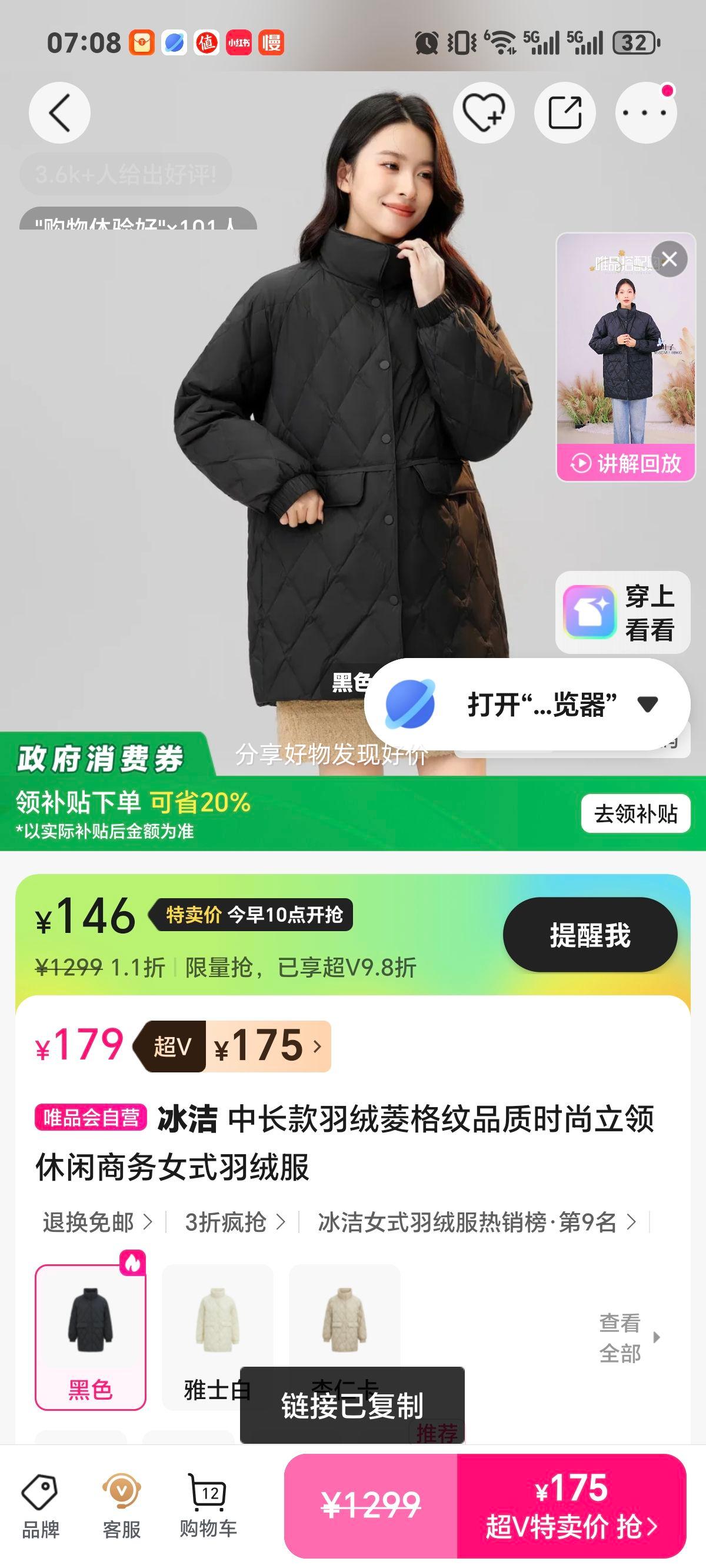 ���� �г������޷� �����������������Ůʽ ʱ��Ʒ�ʿ��Ż�֤��