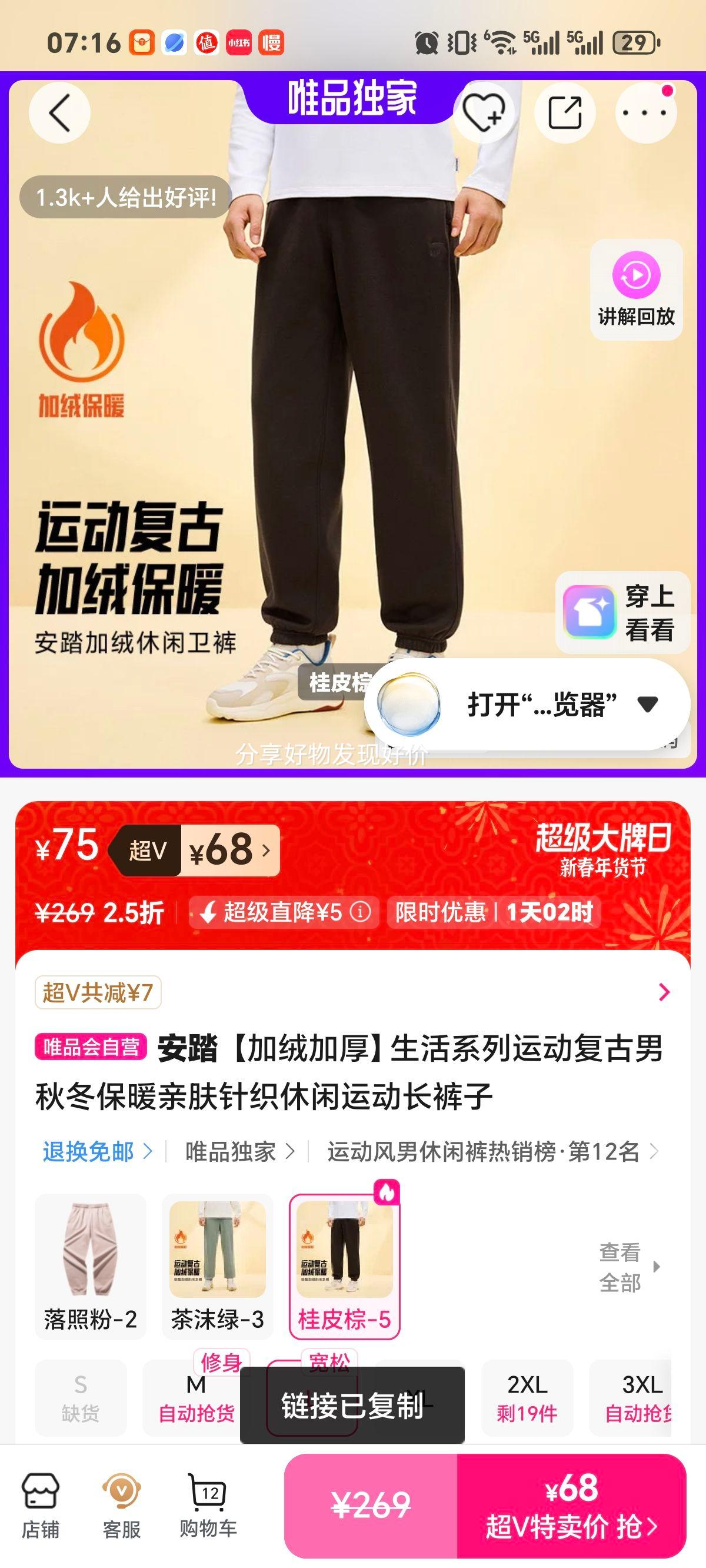 ��̤ ���޼Ӻ� ���ﶬ��ů��֯�����˶����� ����ϵ���Ż�֤��