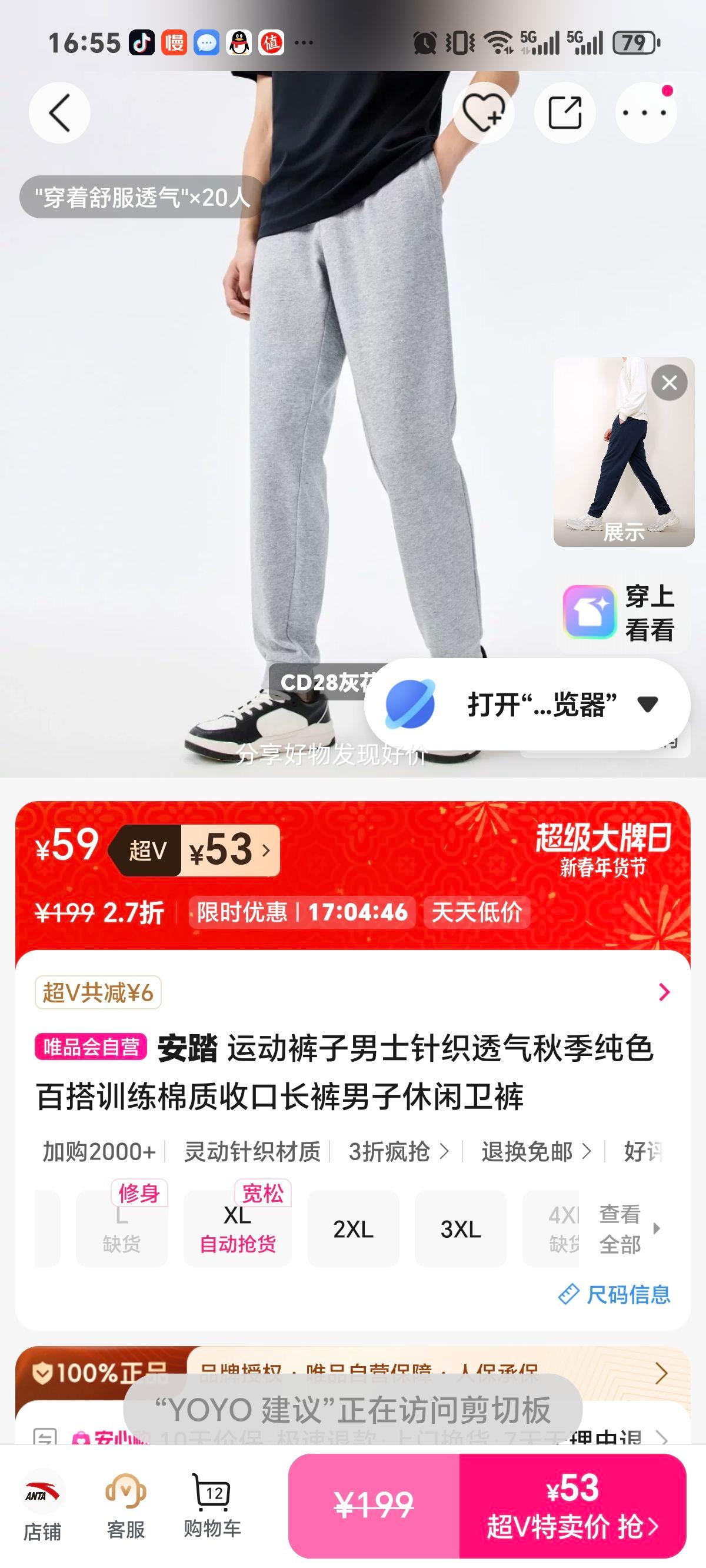 ��̤ ��ʿ��֯͸�������տڳ��� �＾��ɫ�ٴ�ѵ�������Ż�֤��