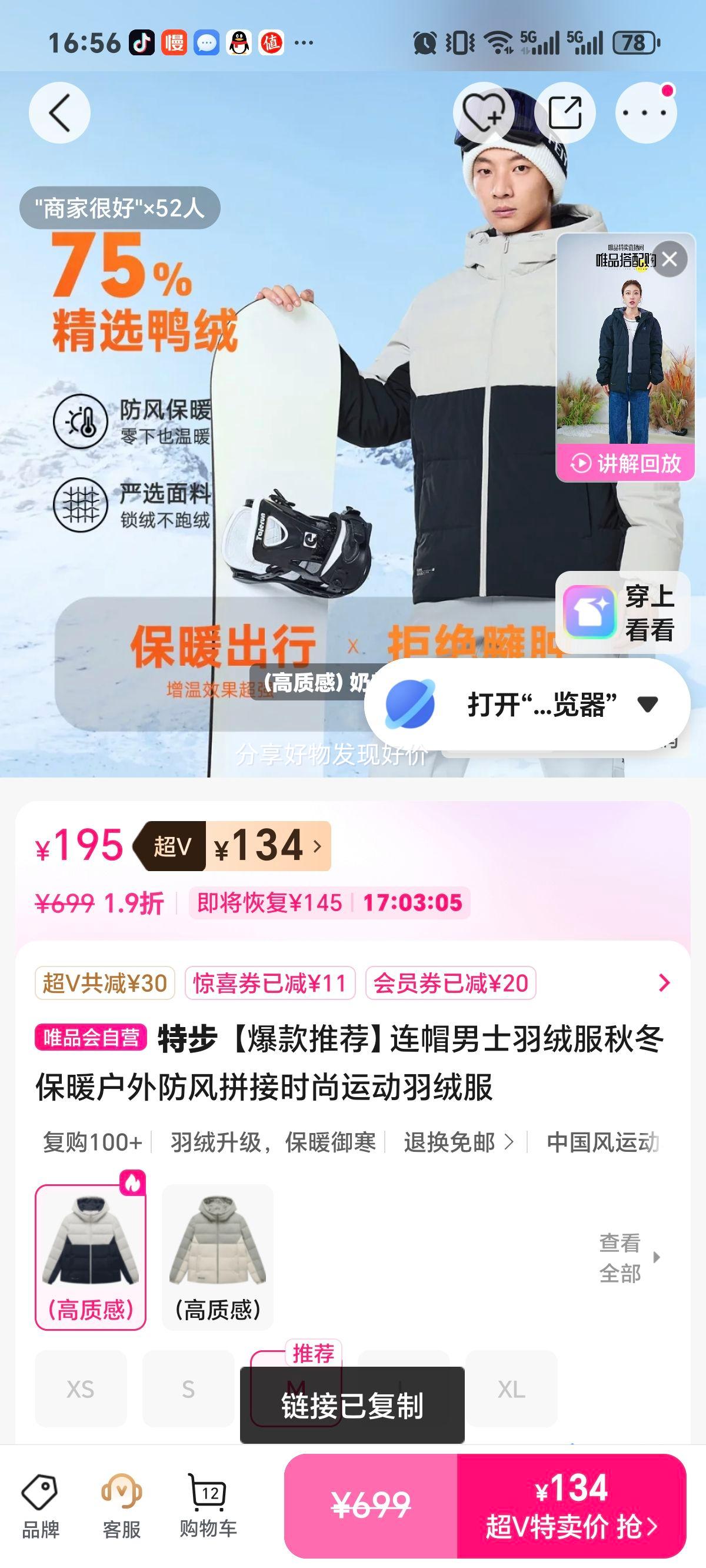 �ز� ��ñ��ʿ���޷� �ﶬ��ů�������ƴ��ʱ���˶����Ż�֤��