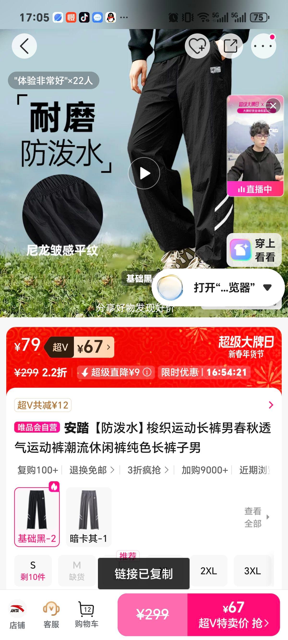 ��̤ ����ˮ��֯�˶������� ����͸���������д�ɫ���� �п��Ż�֤��