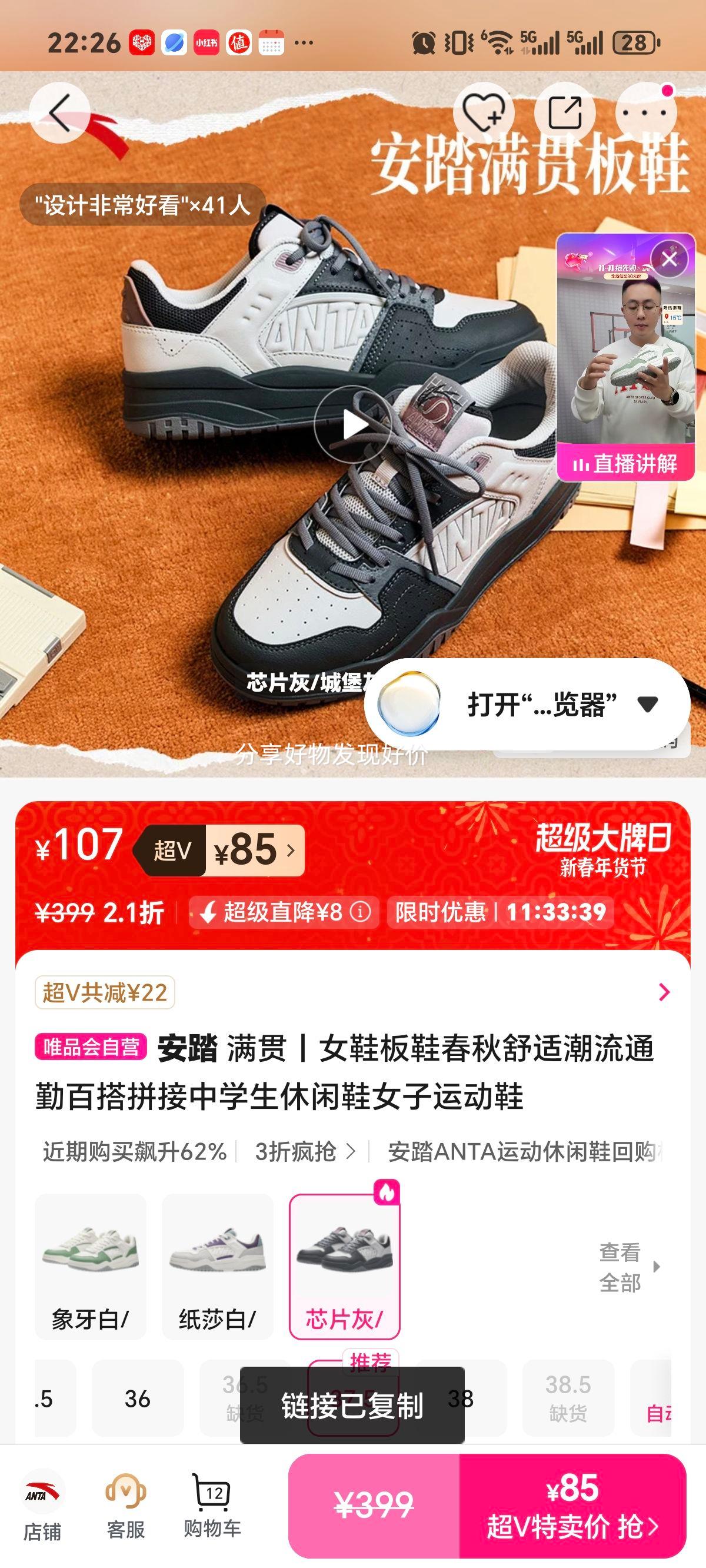 ��̤ ���� ŮЬ��Ь �������ʳ���ͨ�ڰٴ�ƴ�� ��ѧ������Ь Ů���˶�Ь�Ż�֤��