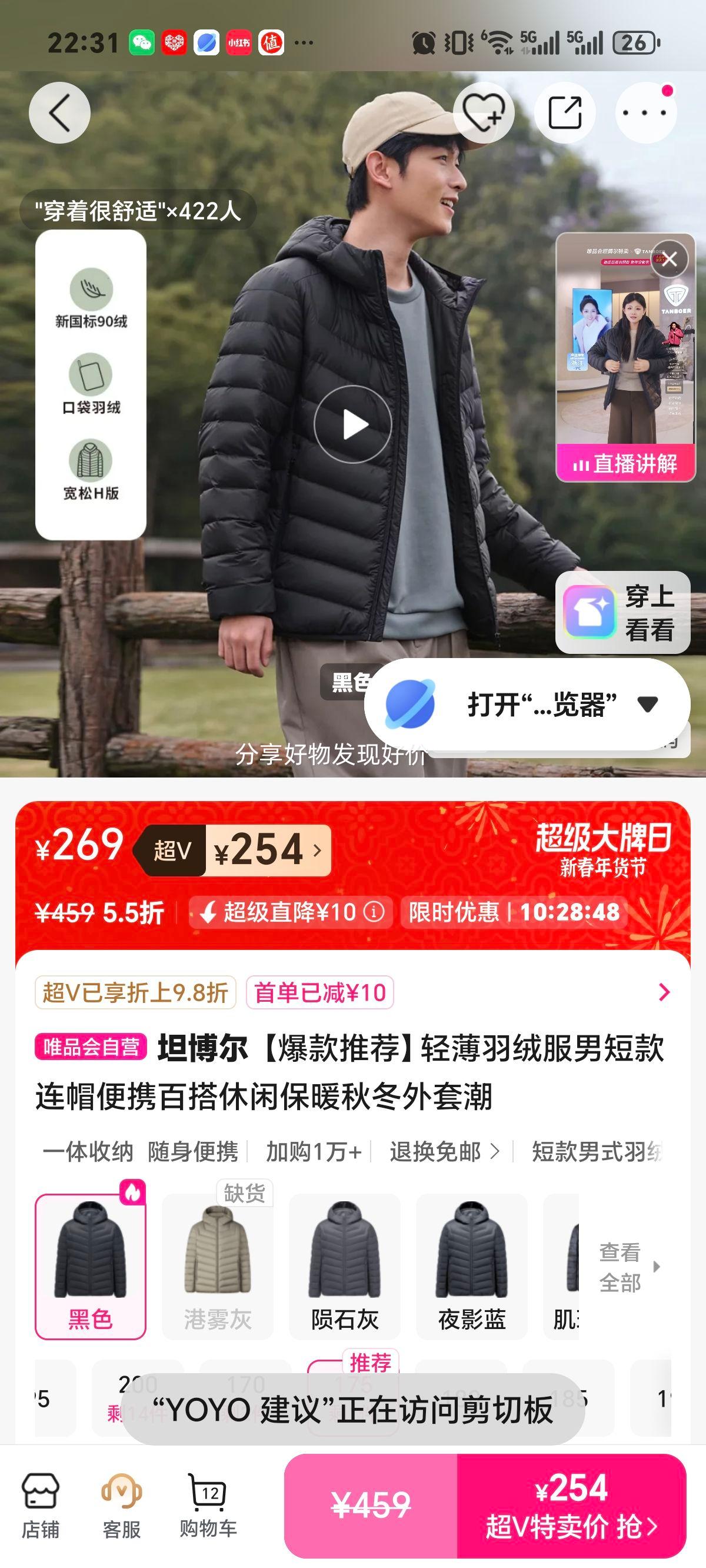 ̹���� �ᱡ���޷��ж̿���ñ��Я�ٴ����б�ů�ﶬ���׳��Ż�֤��